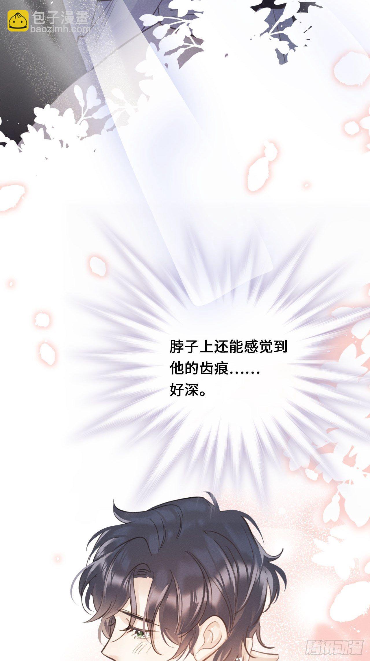 第15话：关系定位(1/2)-第18话
