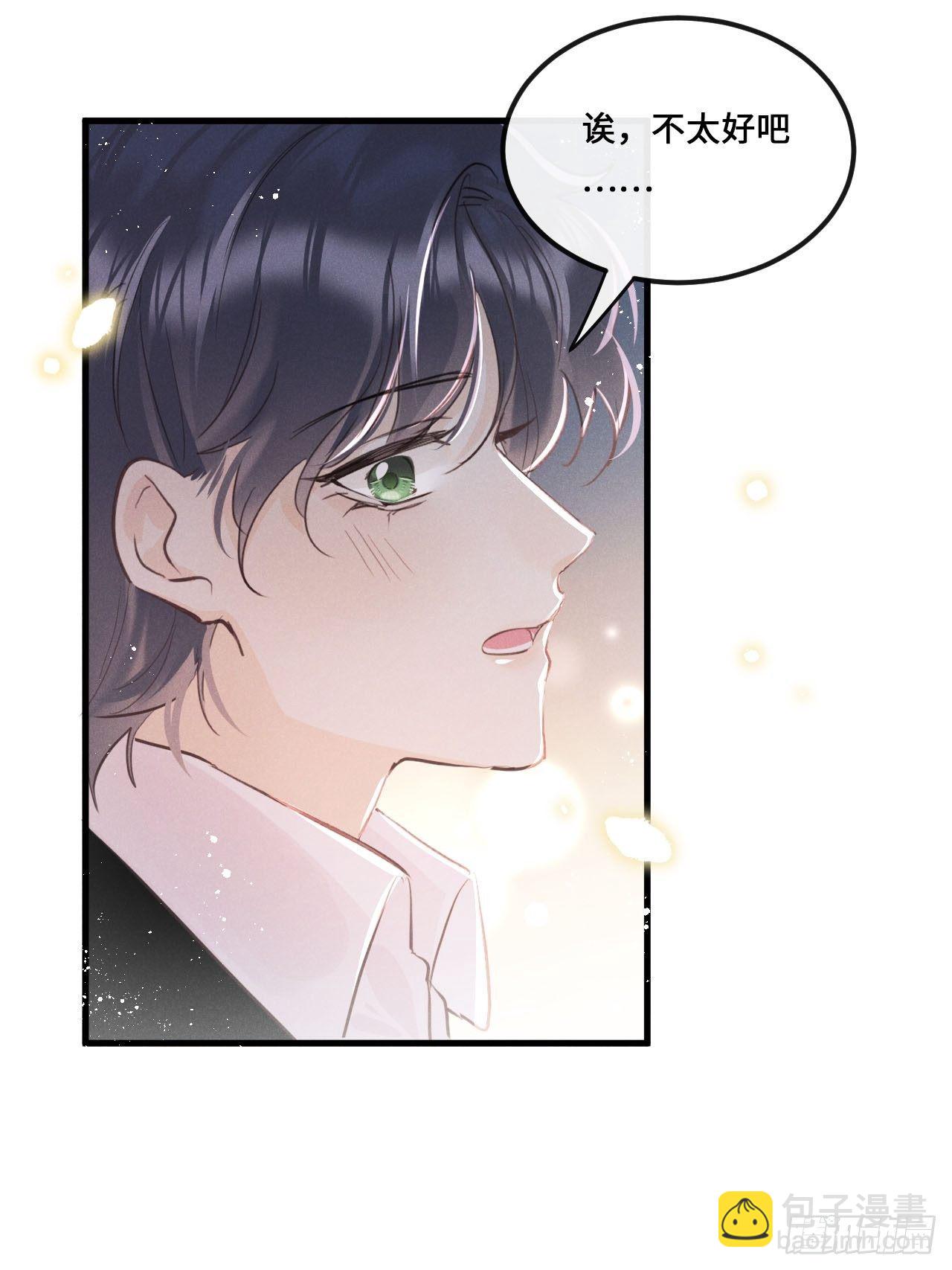 第17话：偶遇？(1/2)-第20话