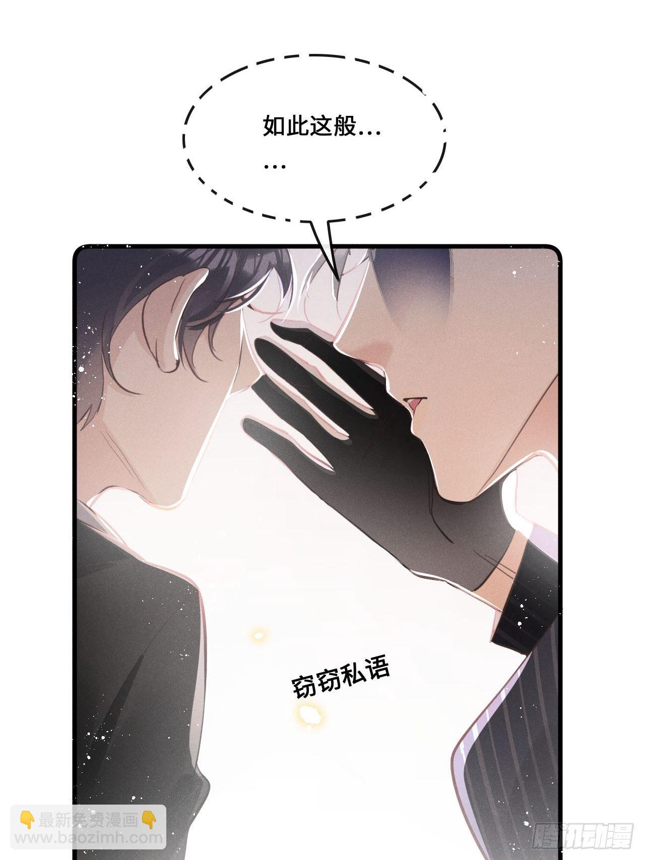 第17话：偶遇？(1/2)-第20话