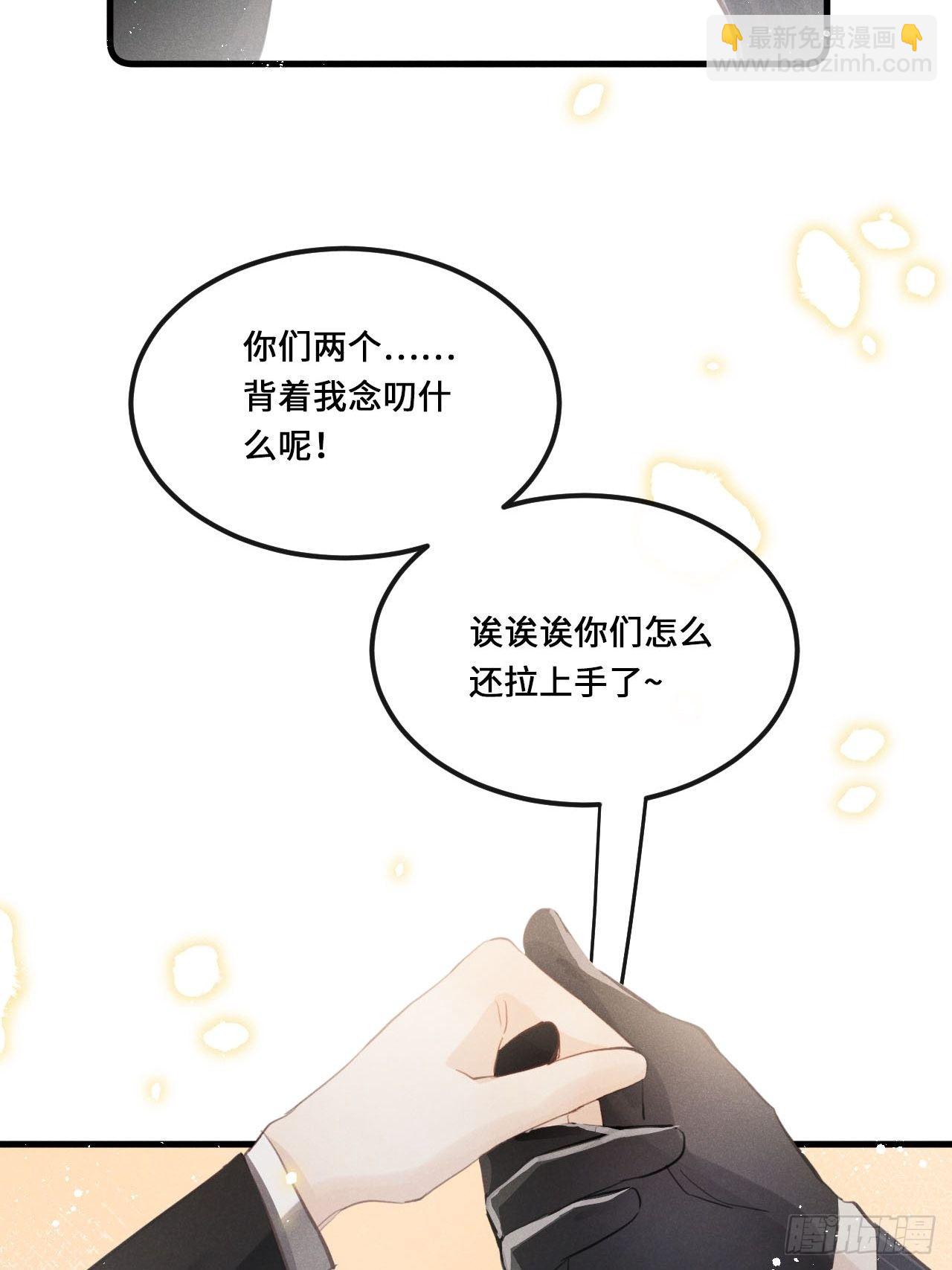 第17话：偶遇？(1/2)-第20话