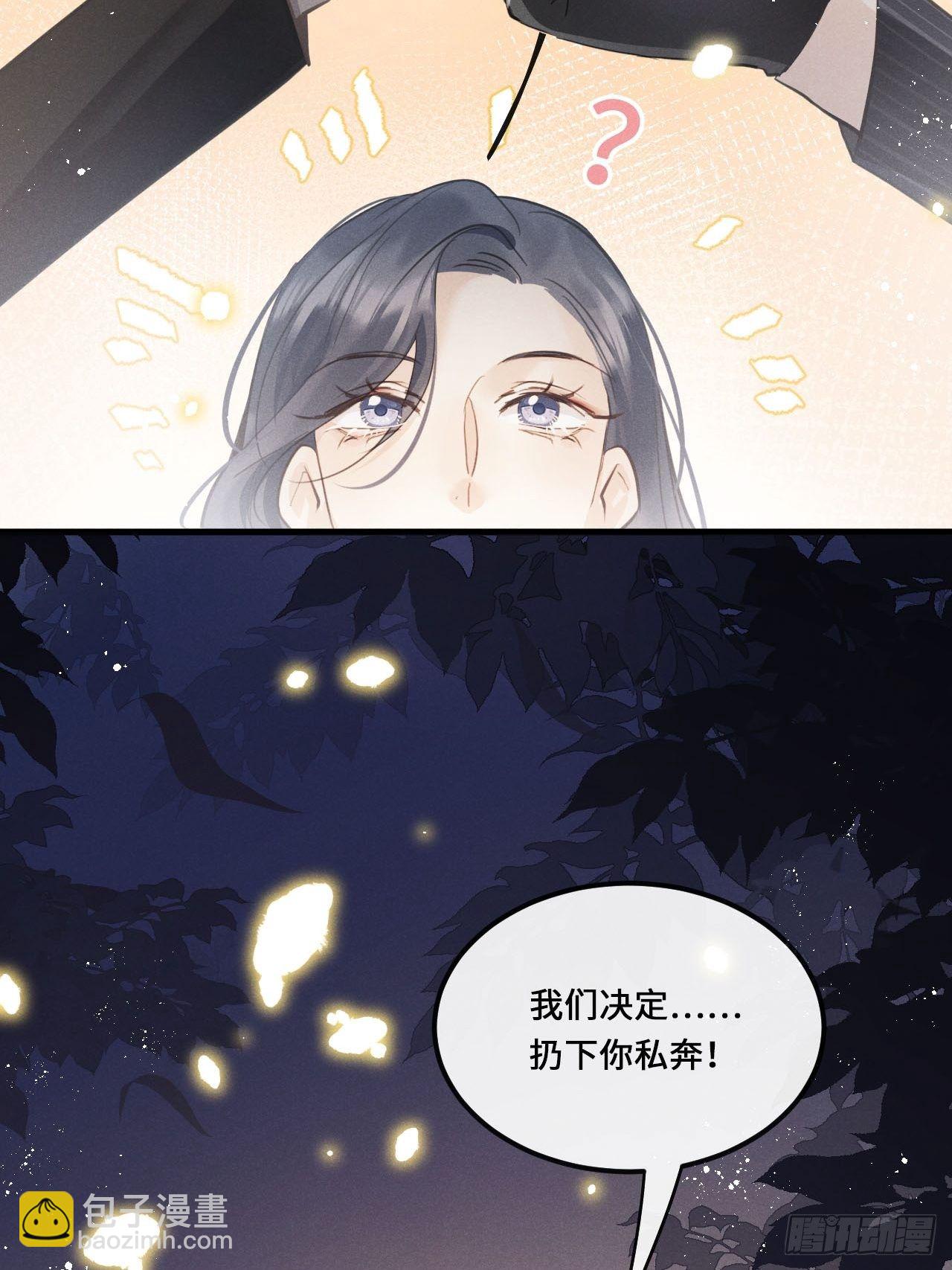 第17话：偶遇？(1/2)-第20话