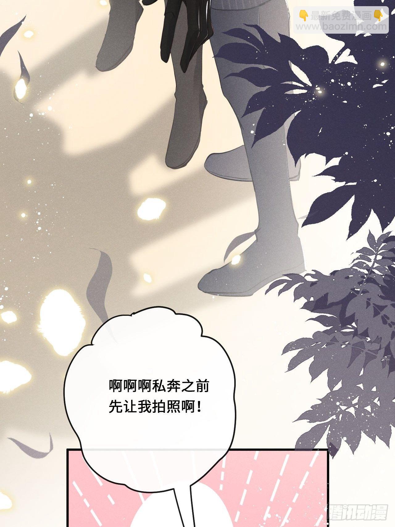 第17话：偶遇？(1/2)-第20话
