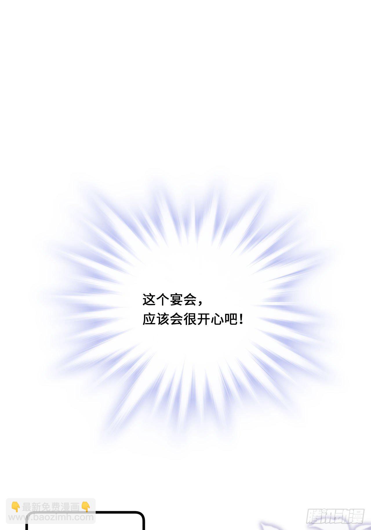 第17话：偶遇？(1/2)-第20话