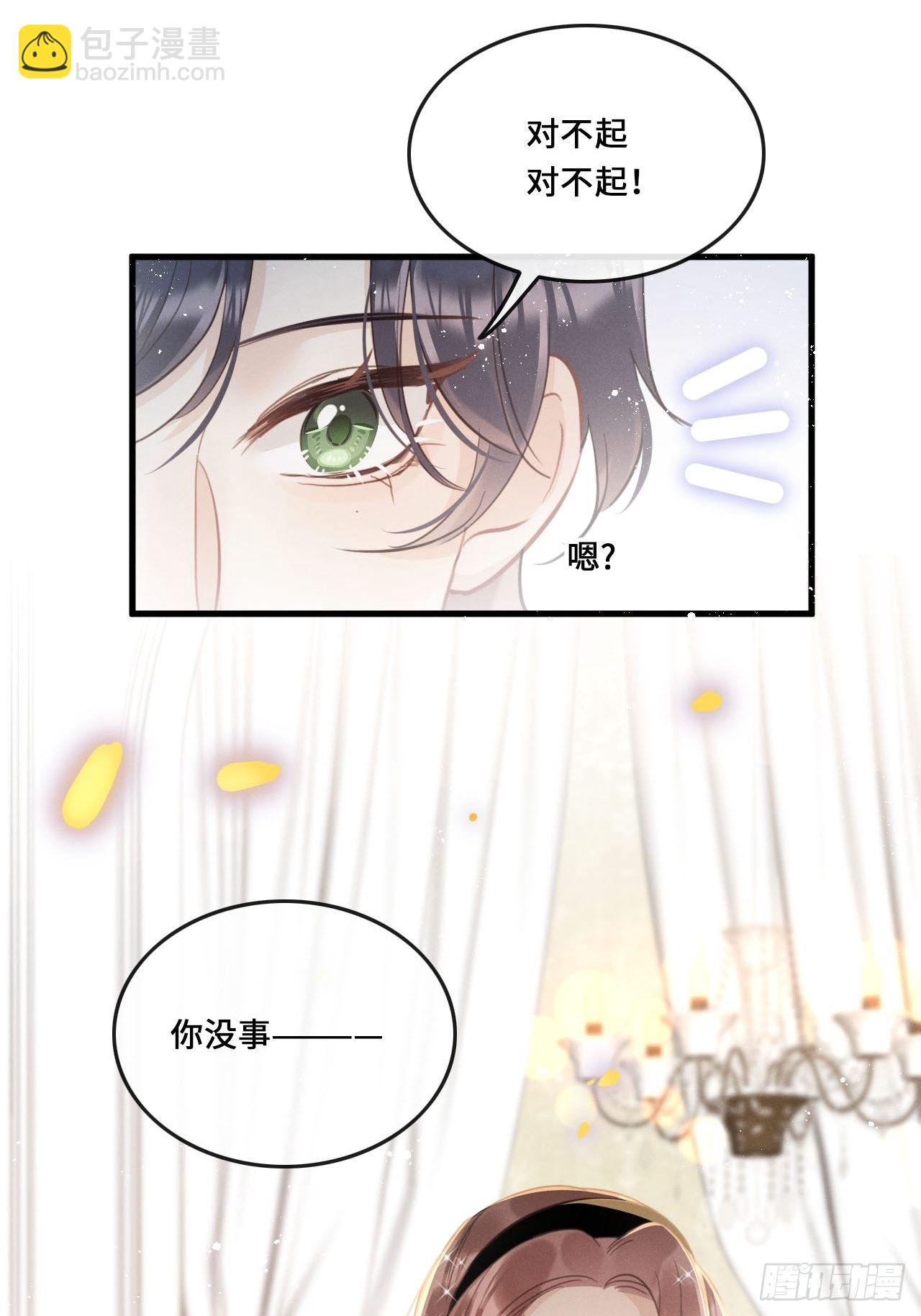 第17话：偶遇？(1/2)-第20话