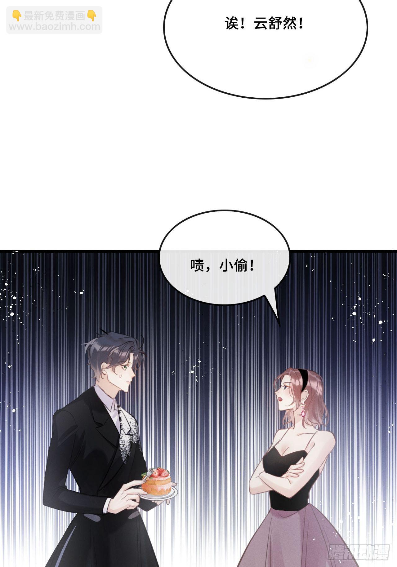 第17话：偶遇？(1/2)-第20话