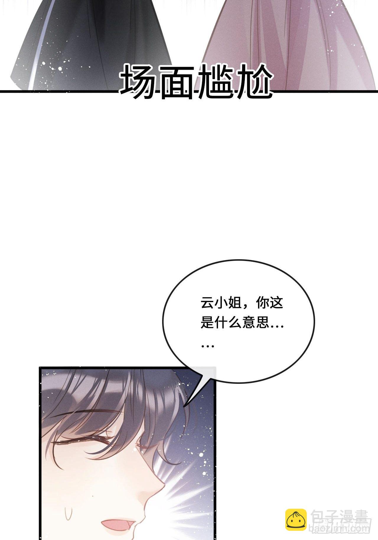 第17话：偶遇？(1/2)-第20话