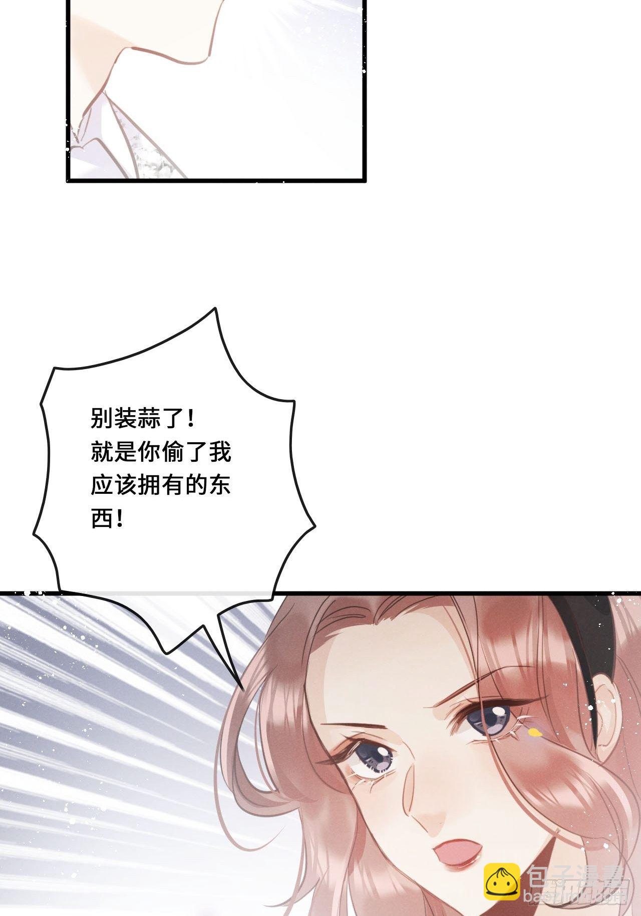 第17话：偶遇？(1/2)-第20话