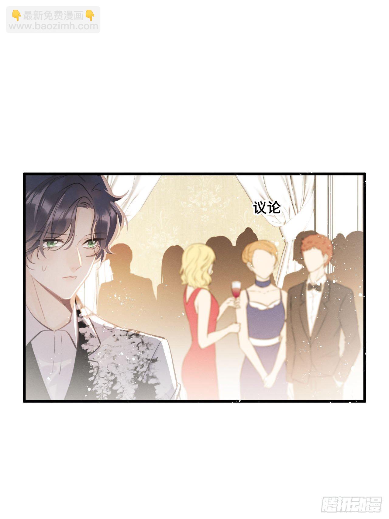 第17话：偶遇？(1/2)-第20话