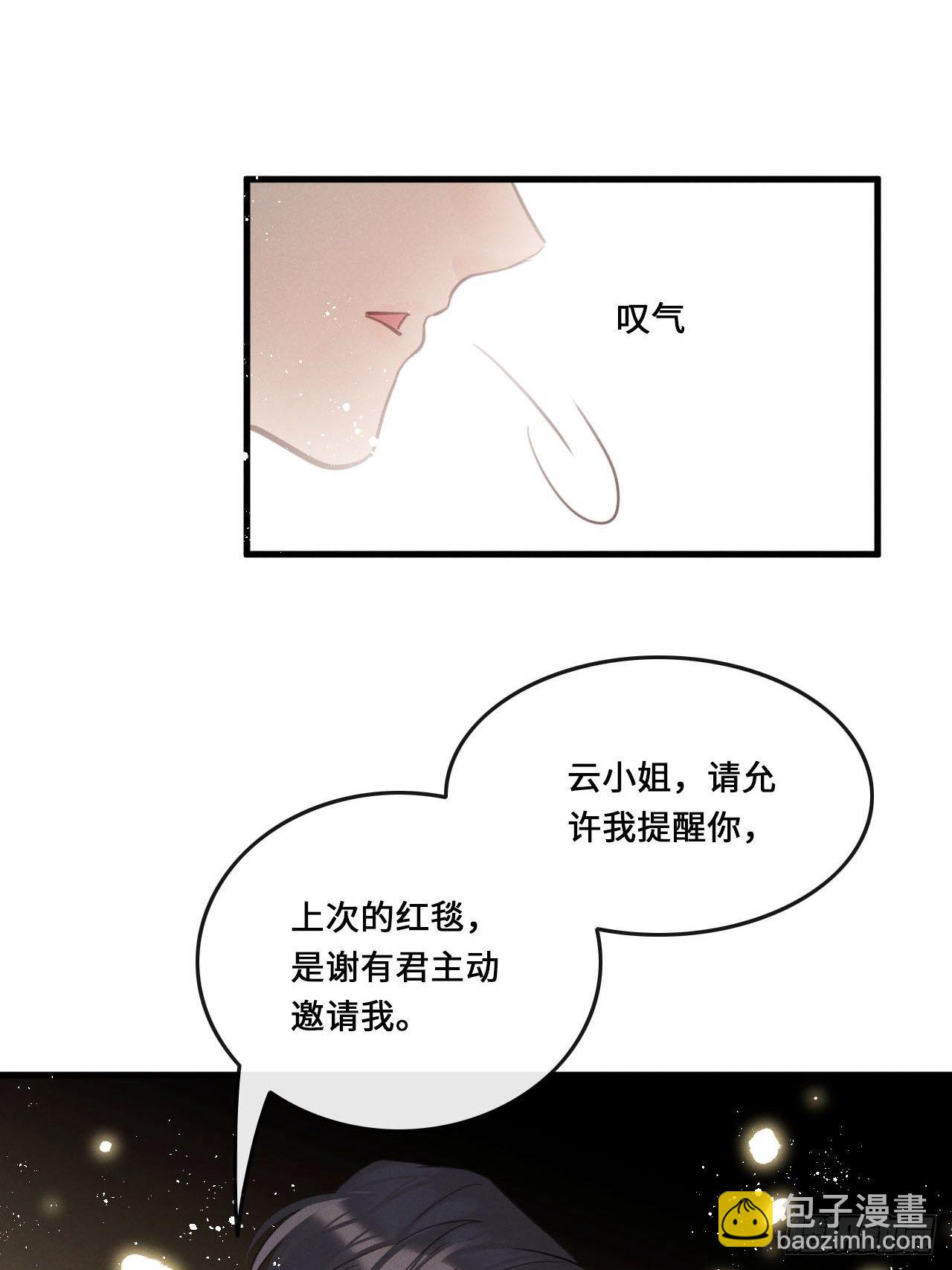 第17话：偶遇？(1/2)-第20话