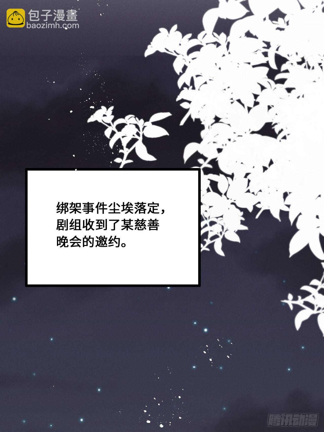 第17话：偶遇？(1/2)-第20话