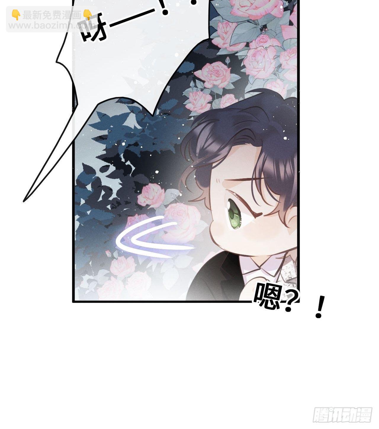 第17话：偶遇？(1/2)-第20话