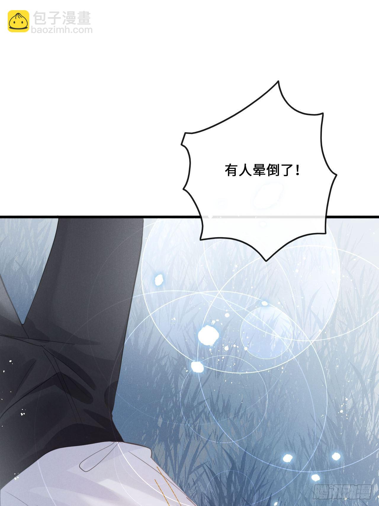 第17话：偶遇？(1/2)-第20话