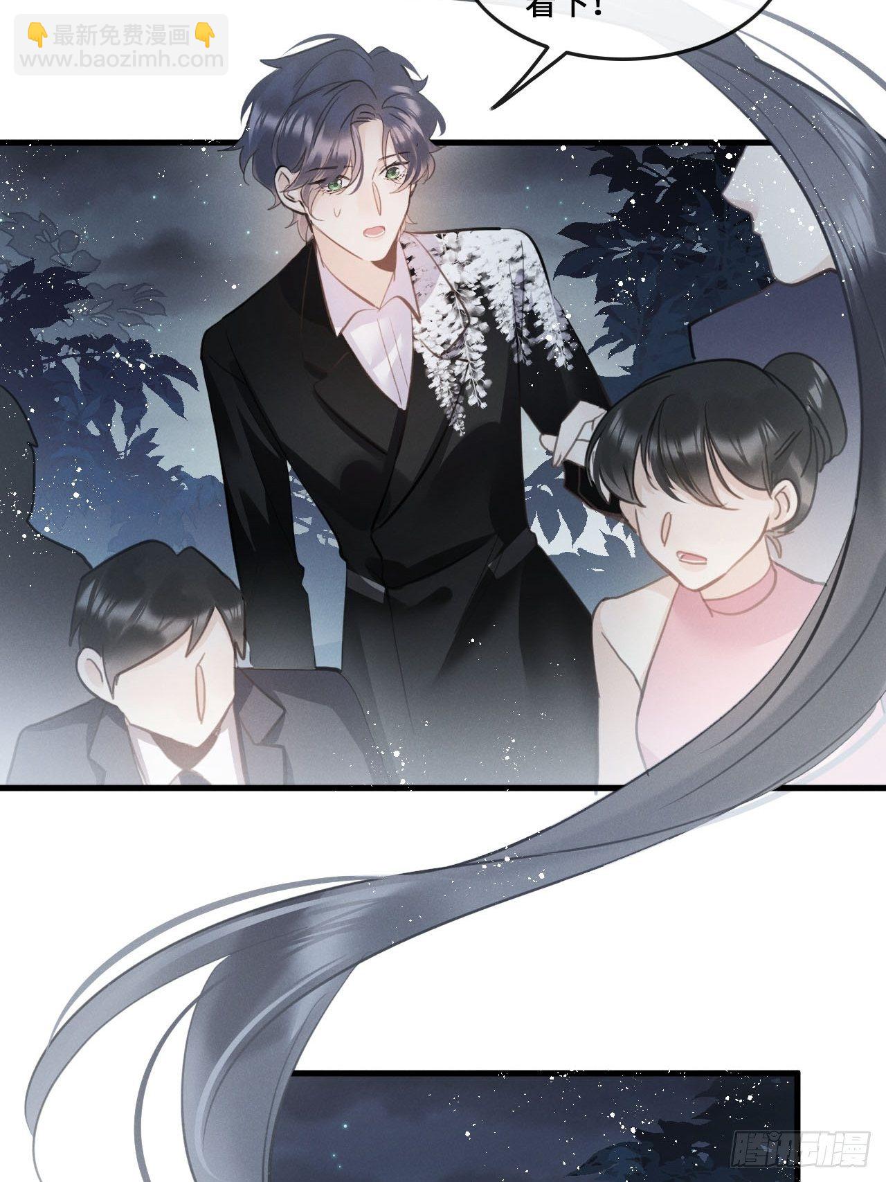 第17话：偶遇？(1/2)-第20话