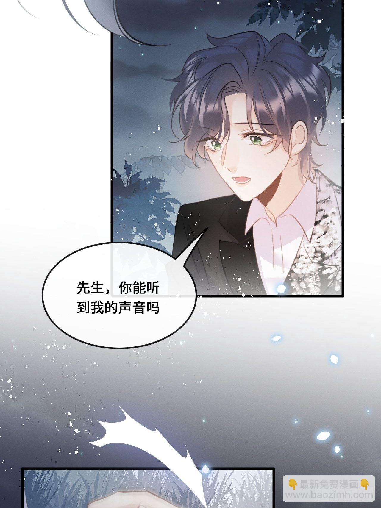 第17话：偶遇？(1/2)-第20话