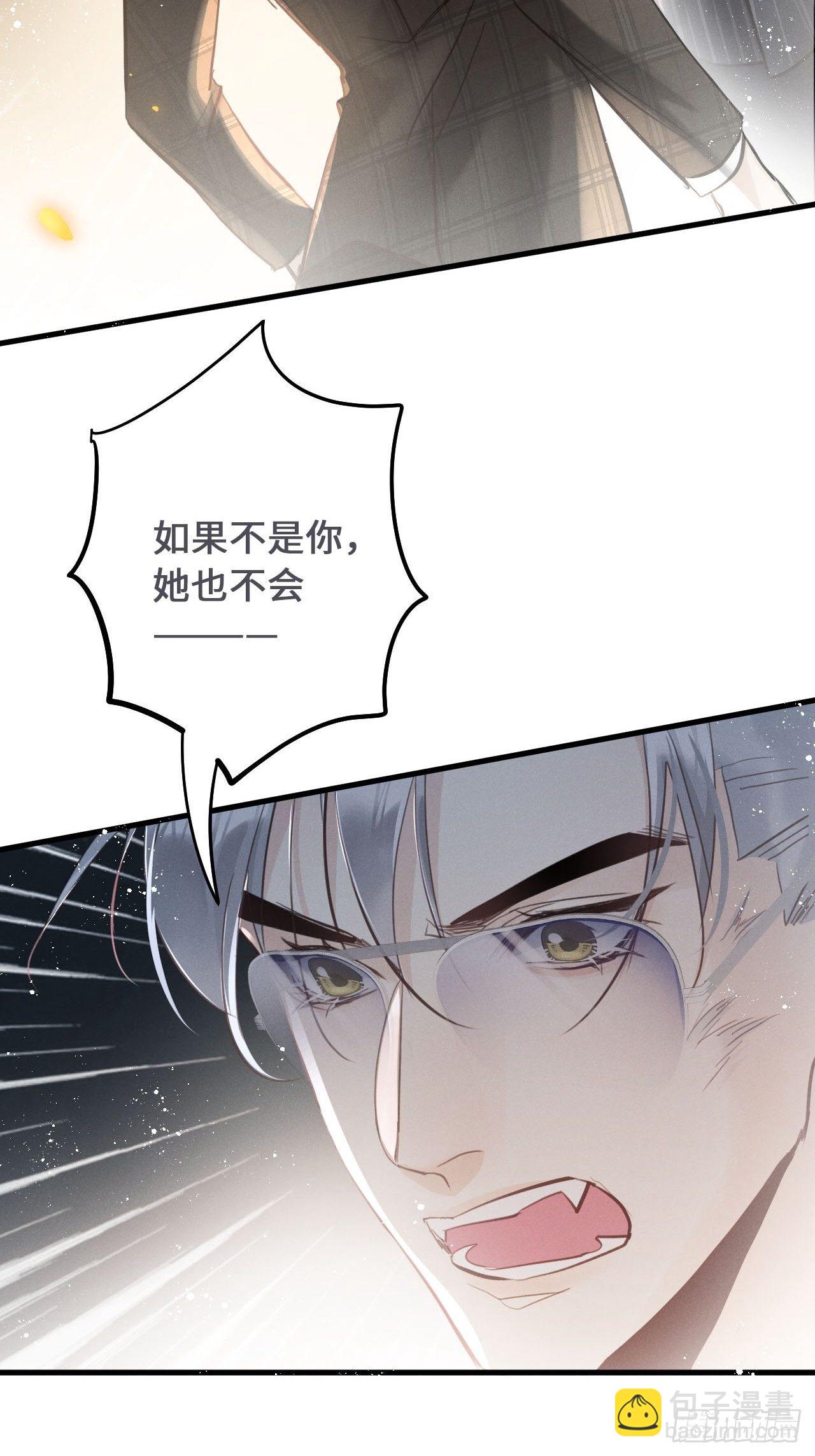 第19话: 父子！？(1/2)-第22话