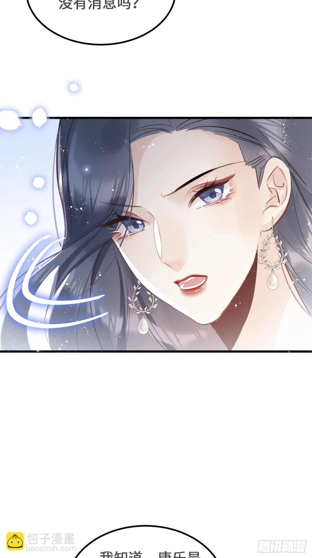 第19话: 父子！？(1/2)-第22话