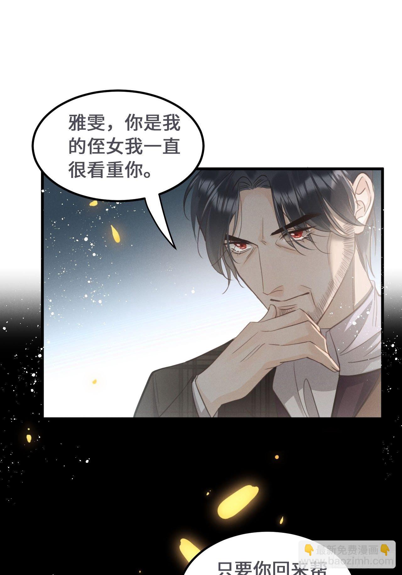 第19话: 父子！？(1/2)-第22话