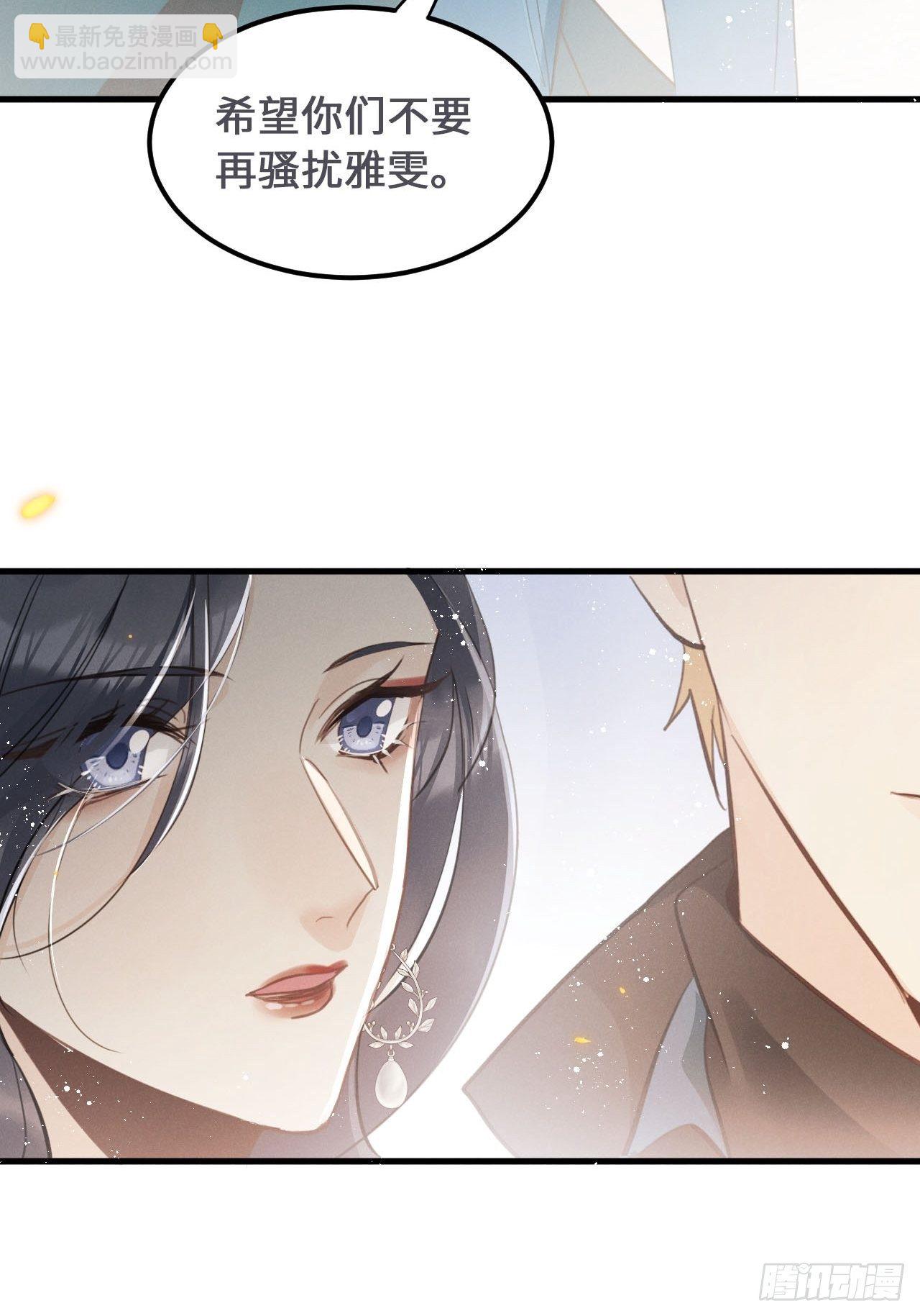 第19话: 父子！？(1/2)-第22话