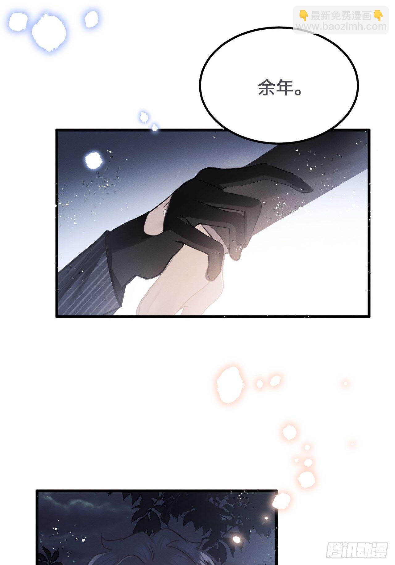 第19话: 父子！？(1/2)-第22话
