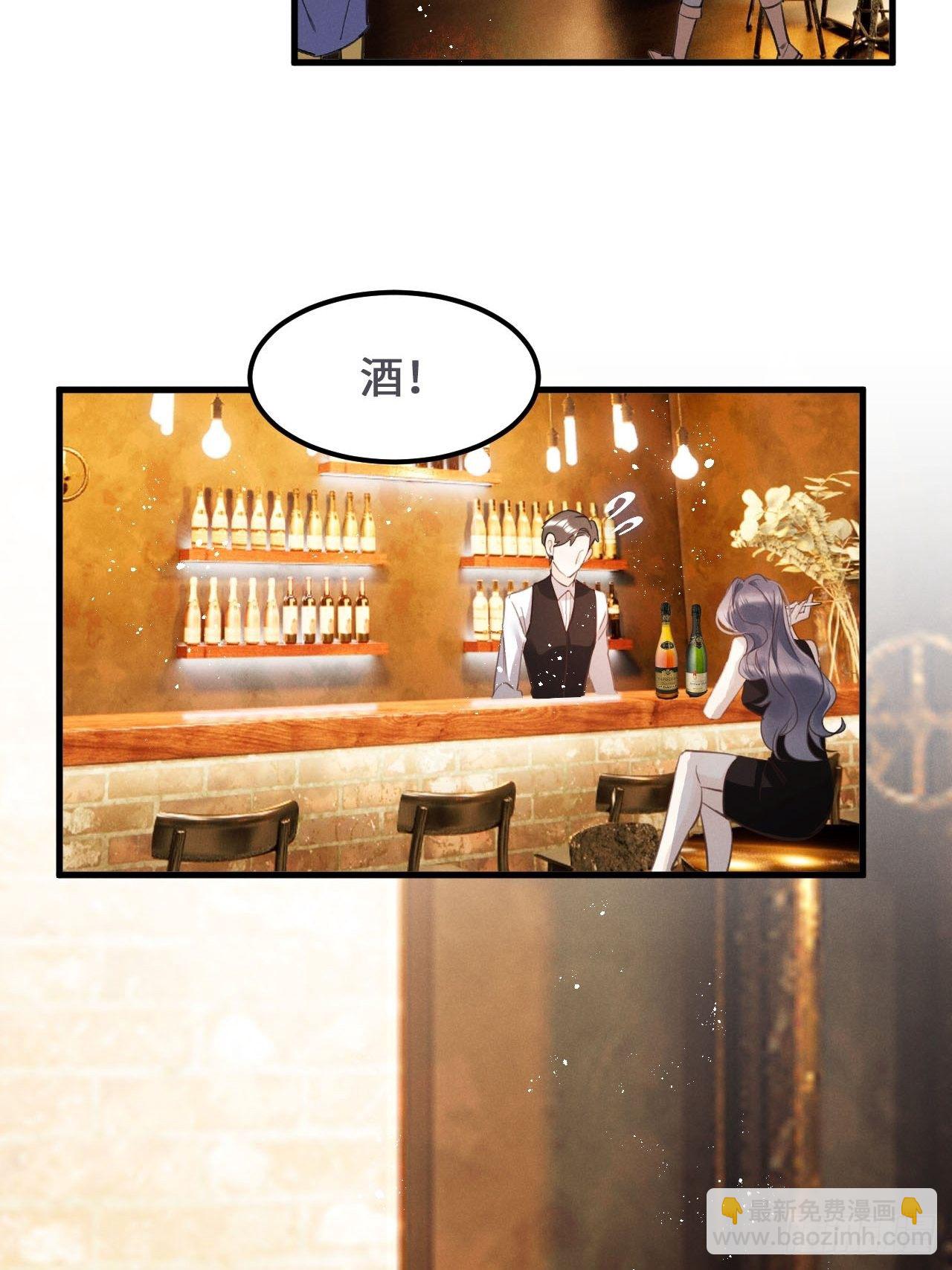 第19话: 父子！？(1/2)-第22话
