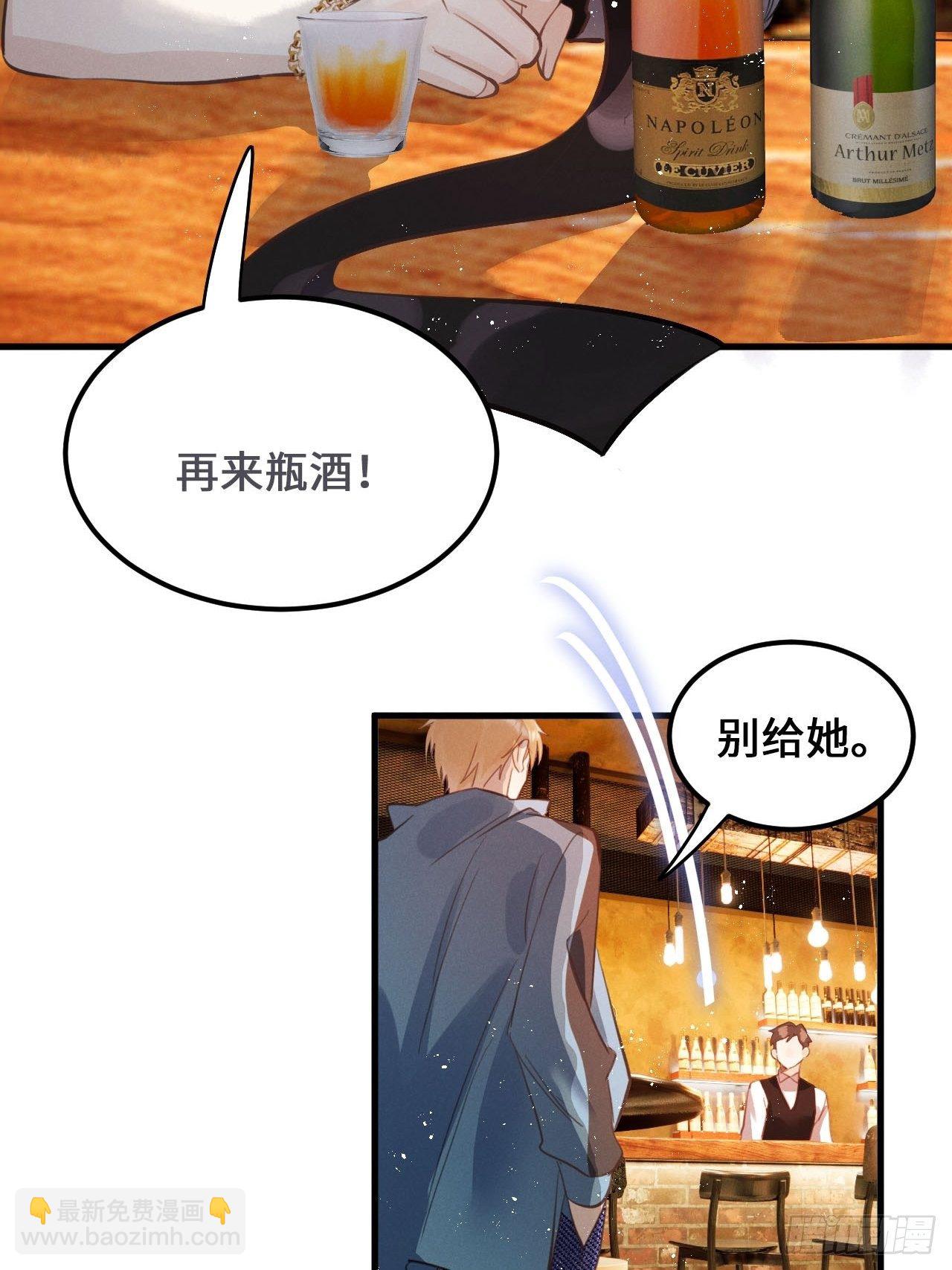 第19话: 父子！？(1/2)-第22话