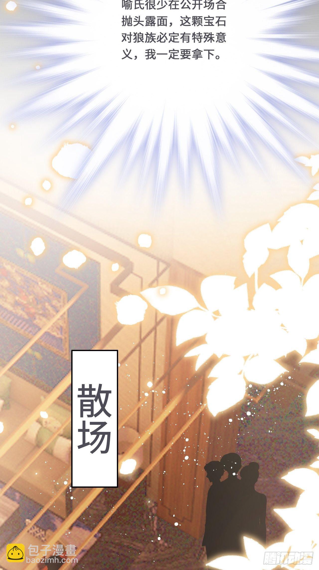 第19话: 父子！？(1/2)-第22话