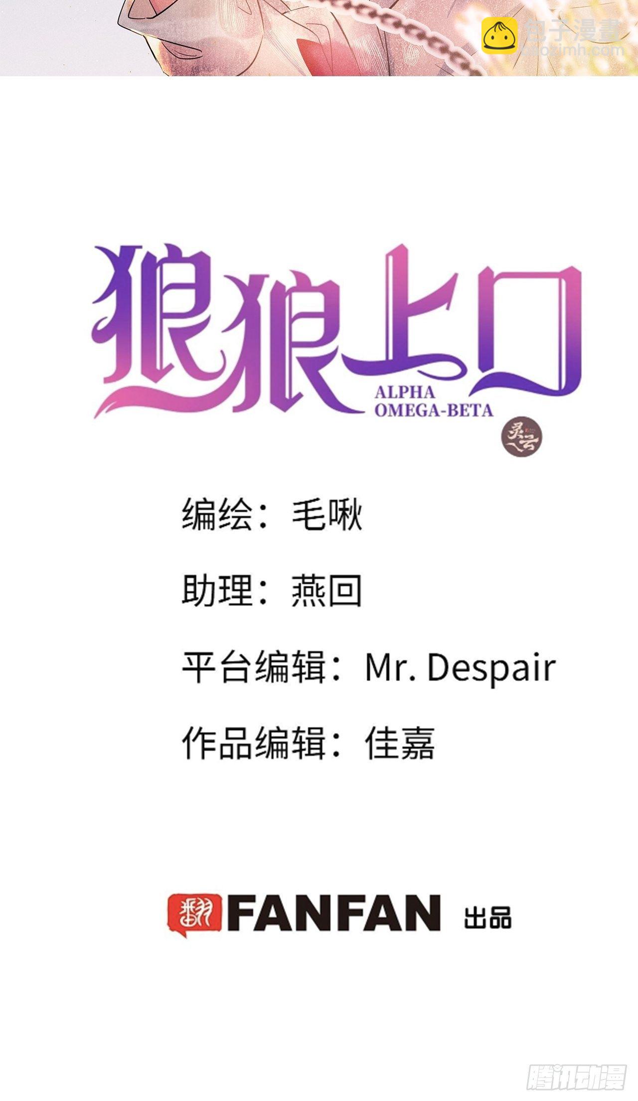 第22话：职场霸凌？！(1/2)-第24话