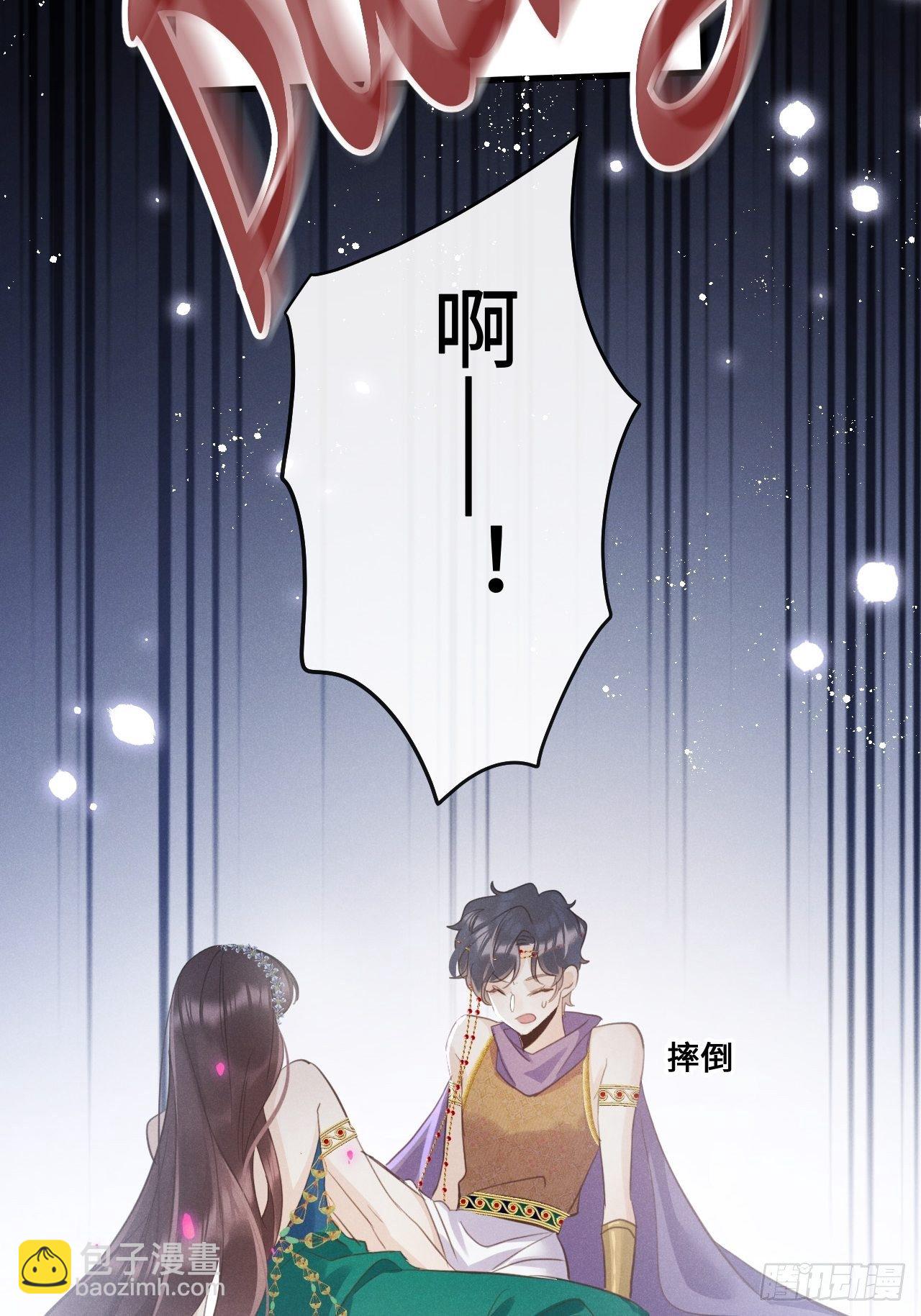 第22话：职场霸凌？！(1/2)-第24话