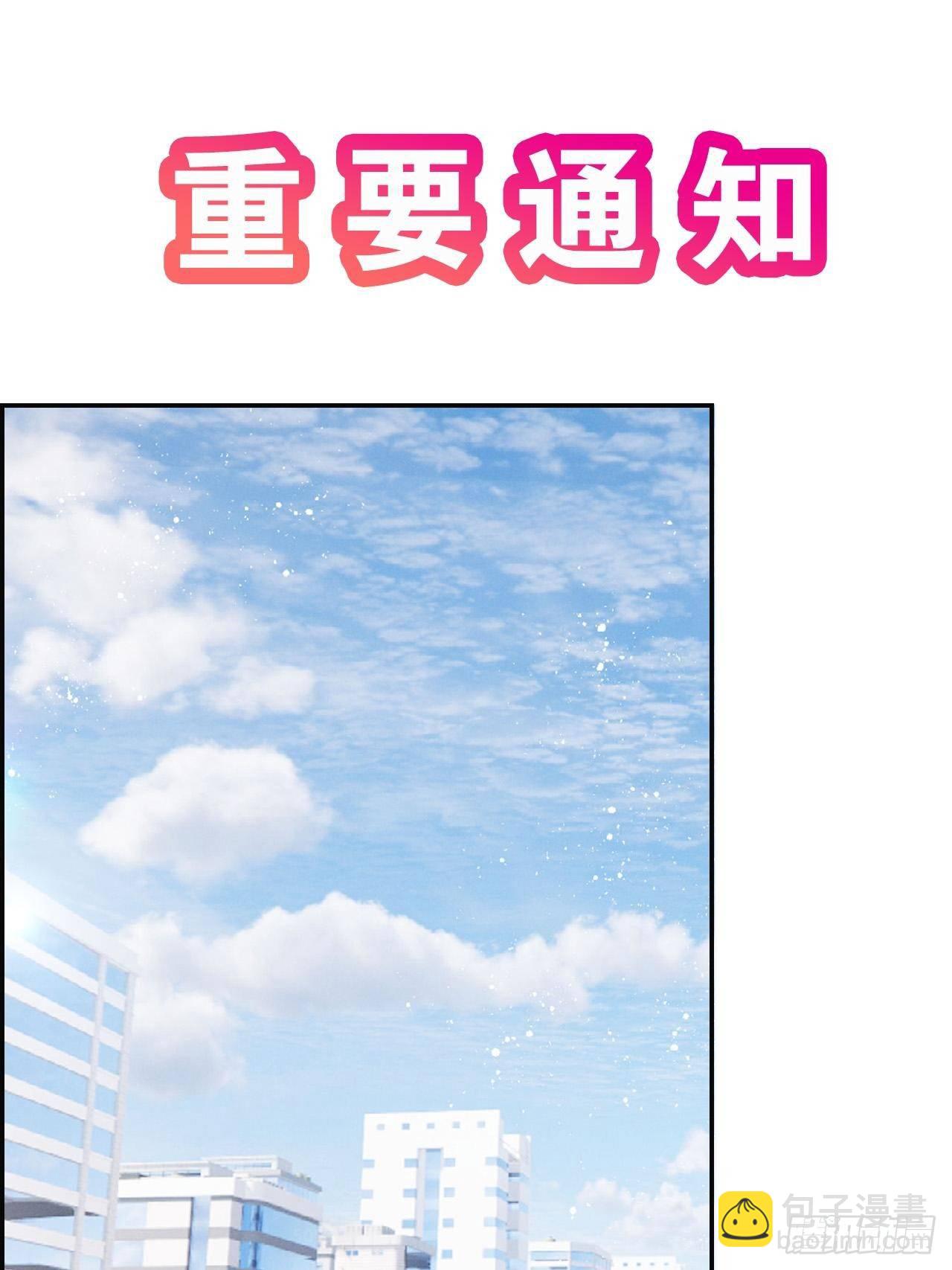第22话：职场霸凌？！(1/2)-第24话