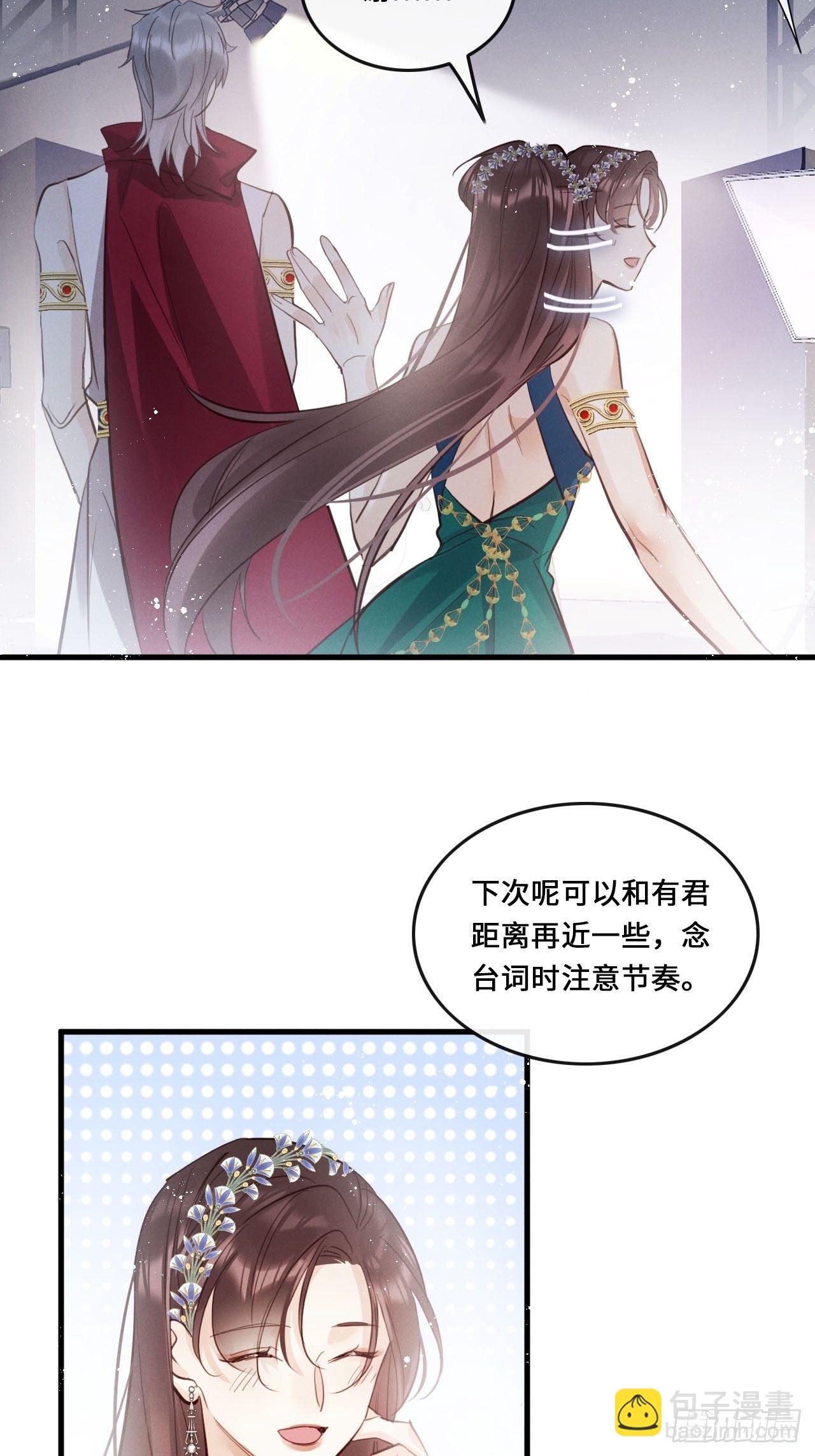 第22话：职场霸凌？！(1/2)-第24话