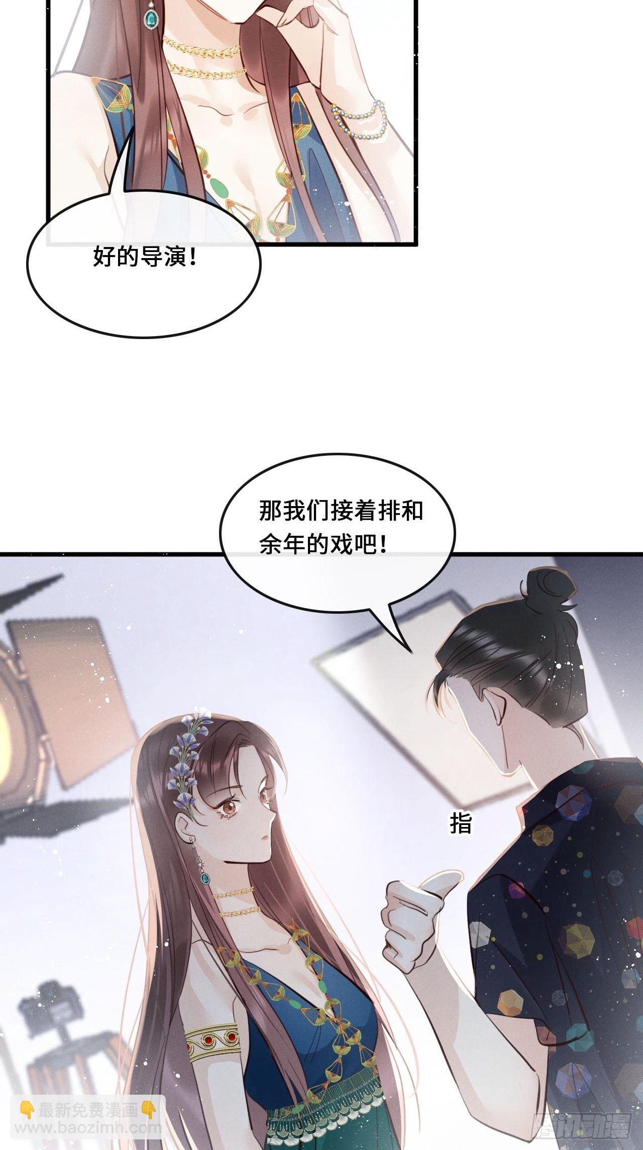 第22话：职场霸凌？！(1/2)-第24话