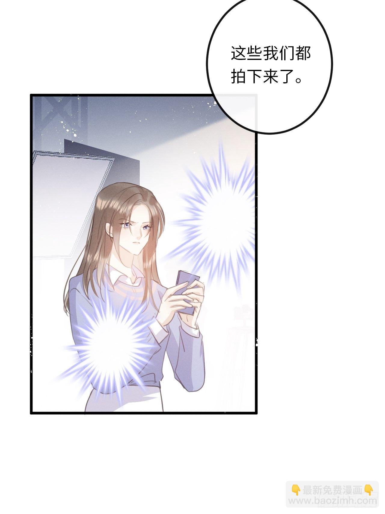 第24话：斥责！？(1/2)-第26话