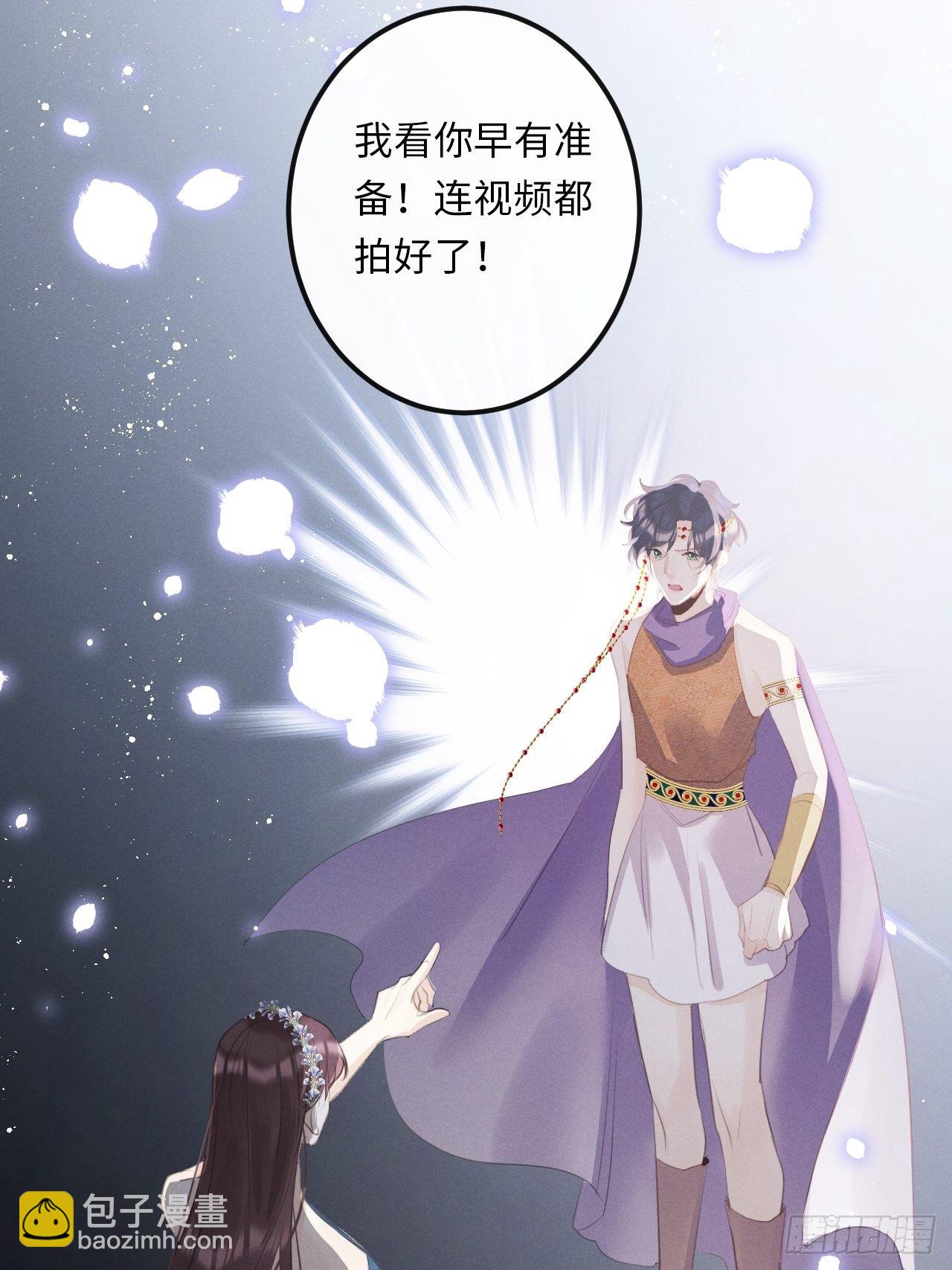 第24话：斥责！？(1/2)-第26话