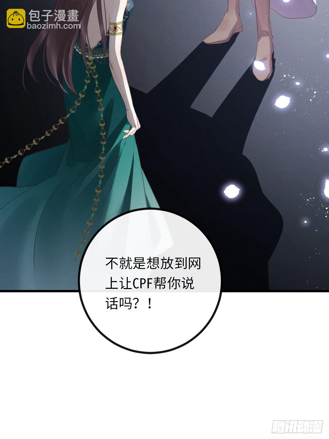第24话：斥责！？(1/2)-第26话