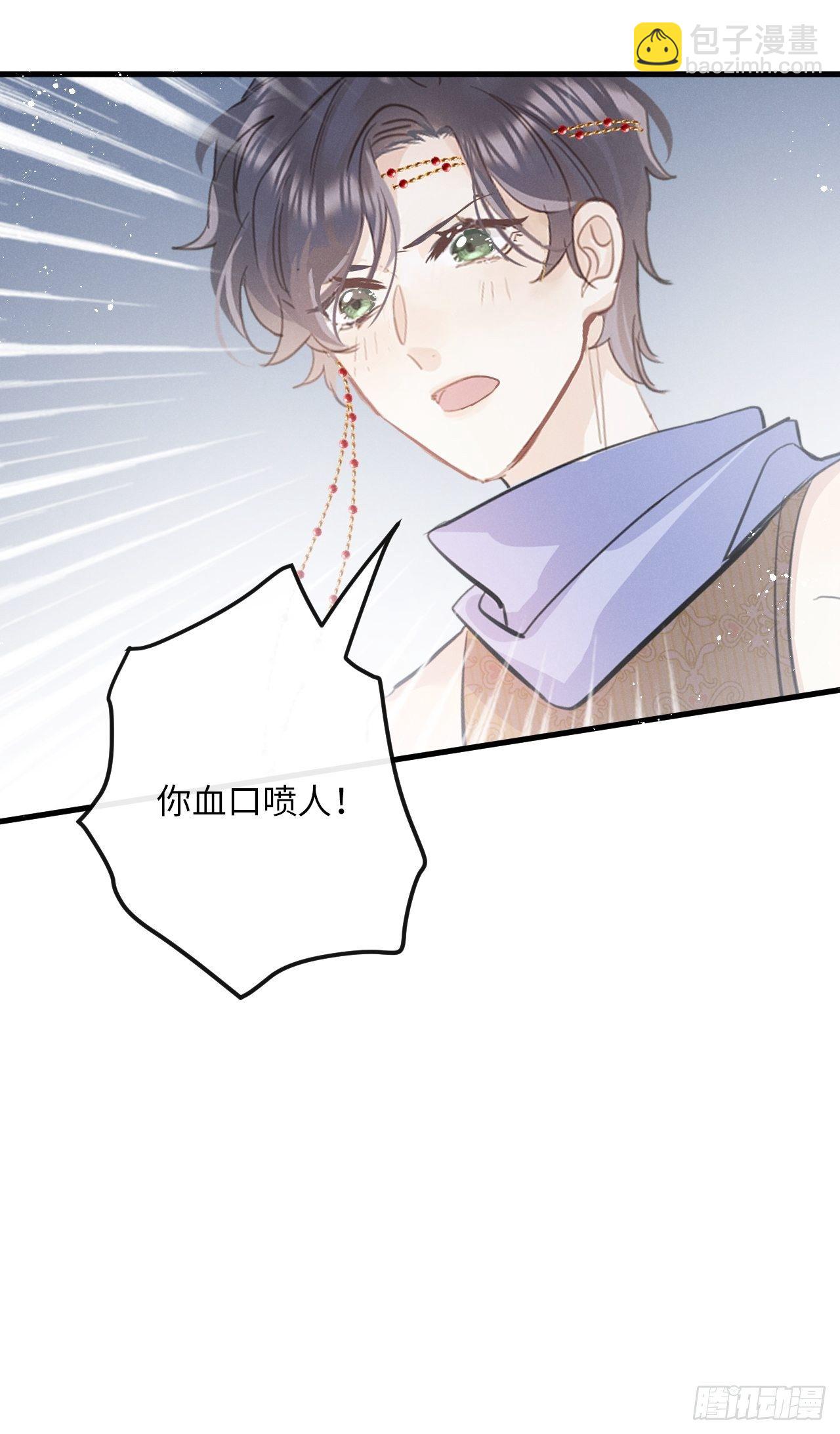 第24话：斥责！？(1/2)-第26话
