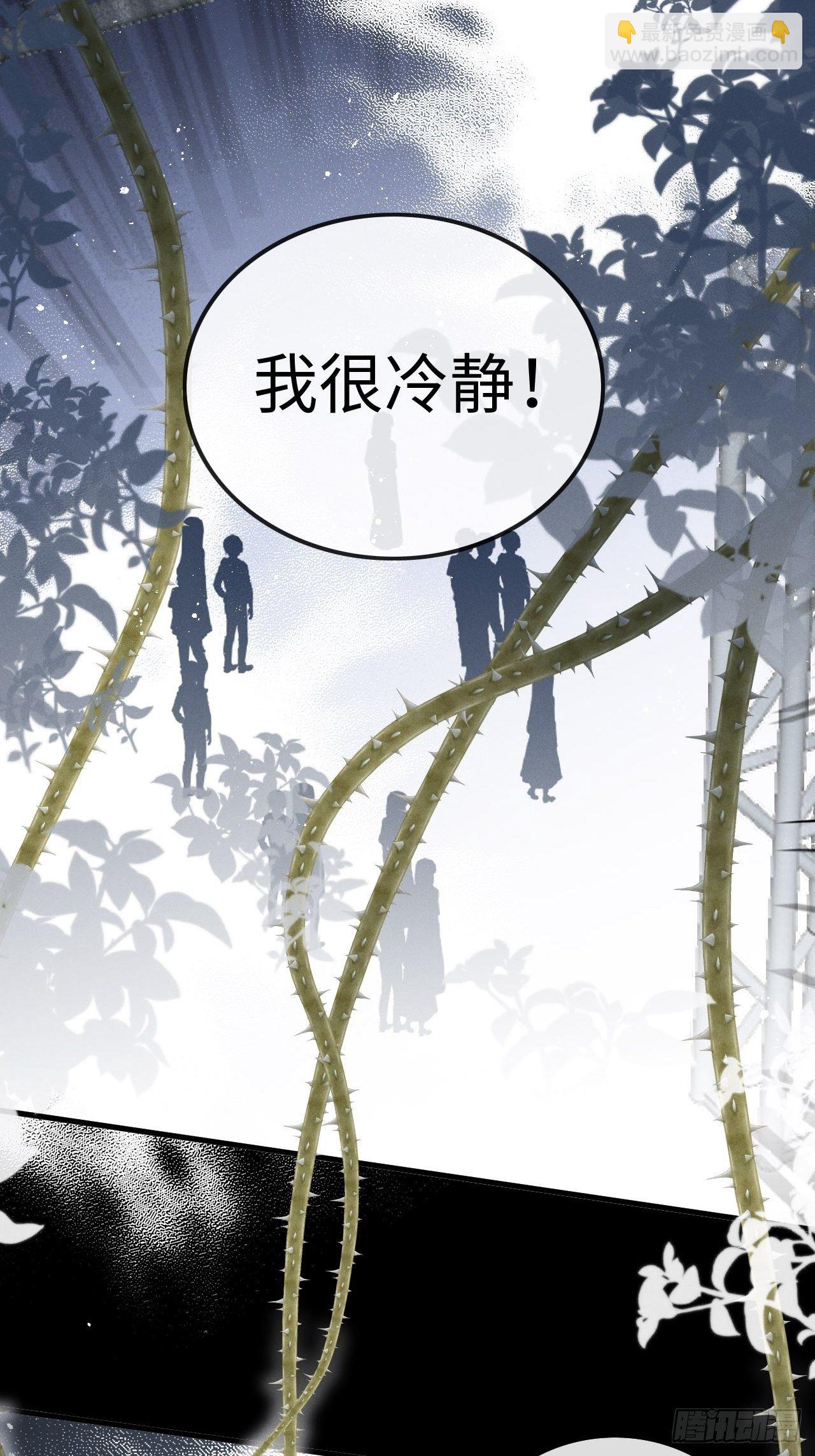 第24话：斥责！？(1/2)-第26话