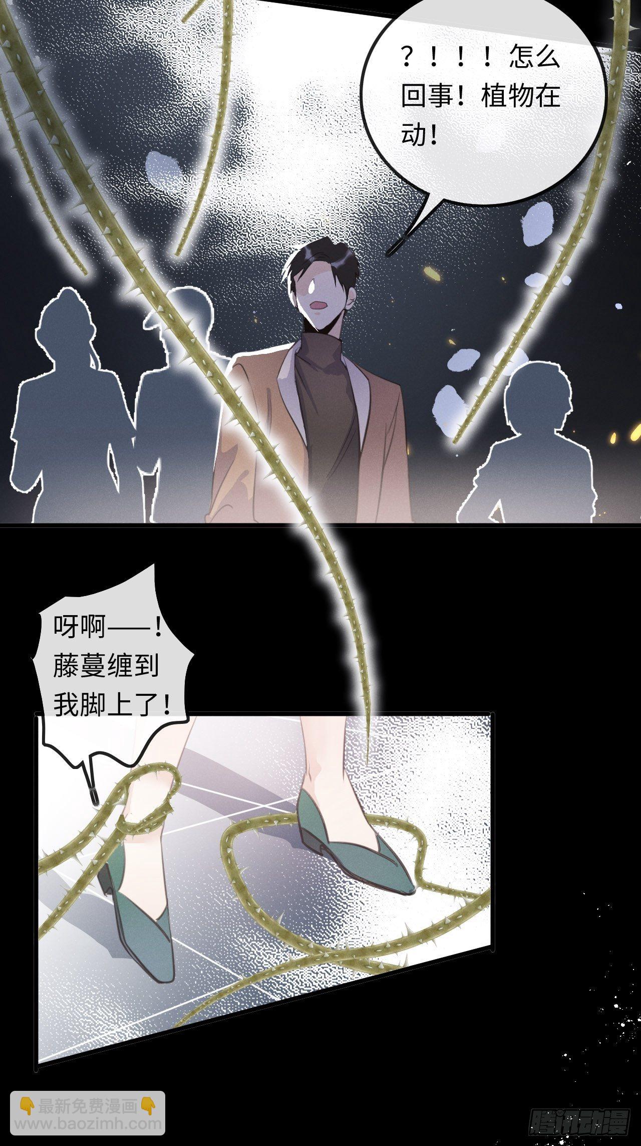 第24话：斥责！？(1/2)-第26话