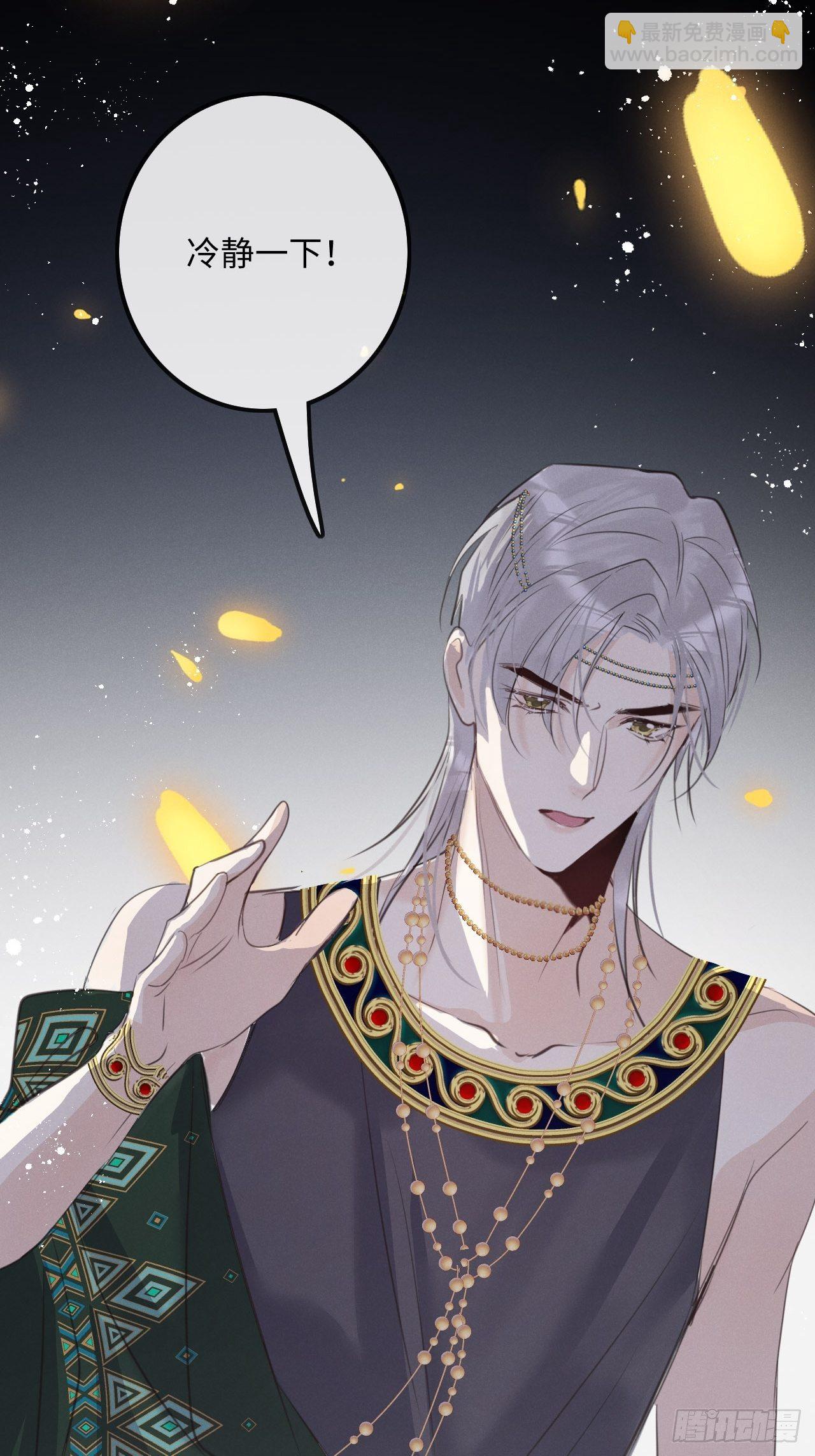 第24话：斥责！？(1/2)-第26话