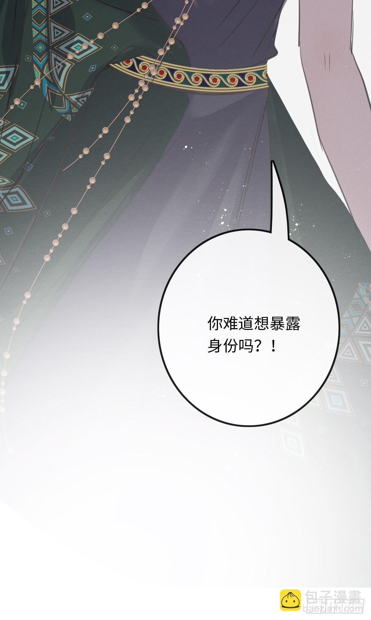 第24话：斥责！？(1/2)-第26话