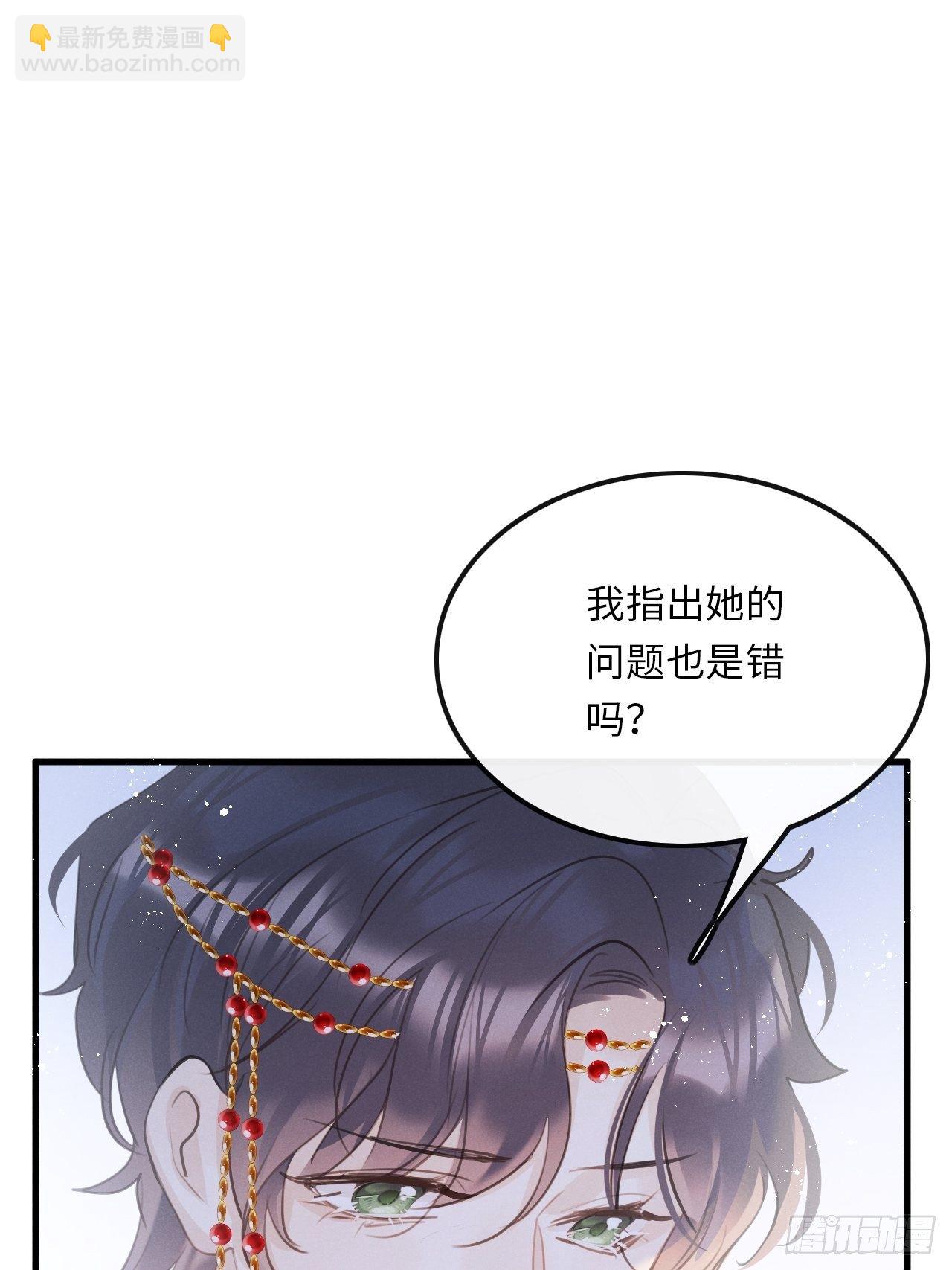 第24话：斥责！？(1/2)-第26话