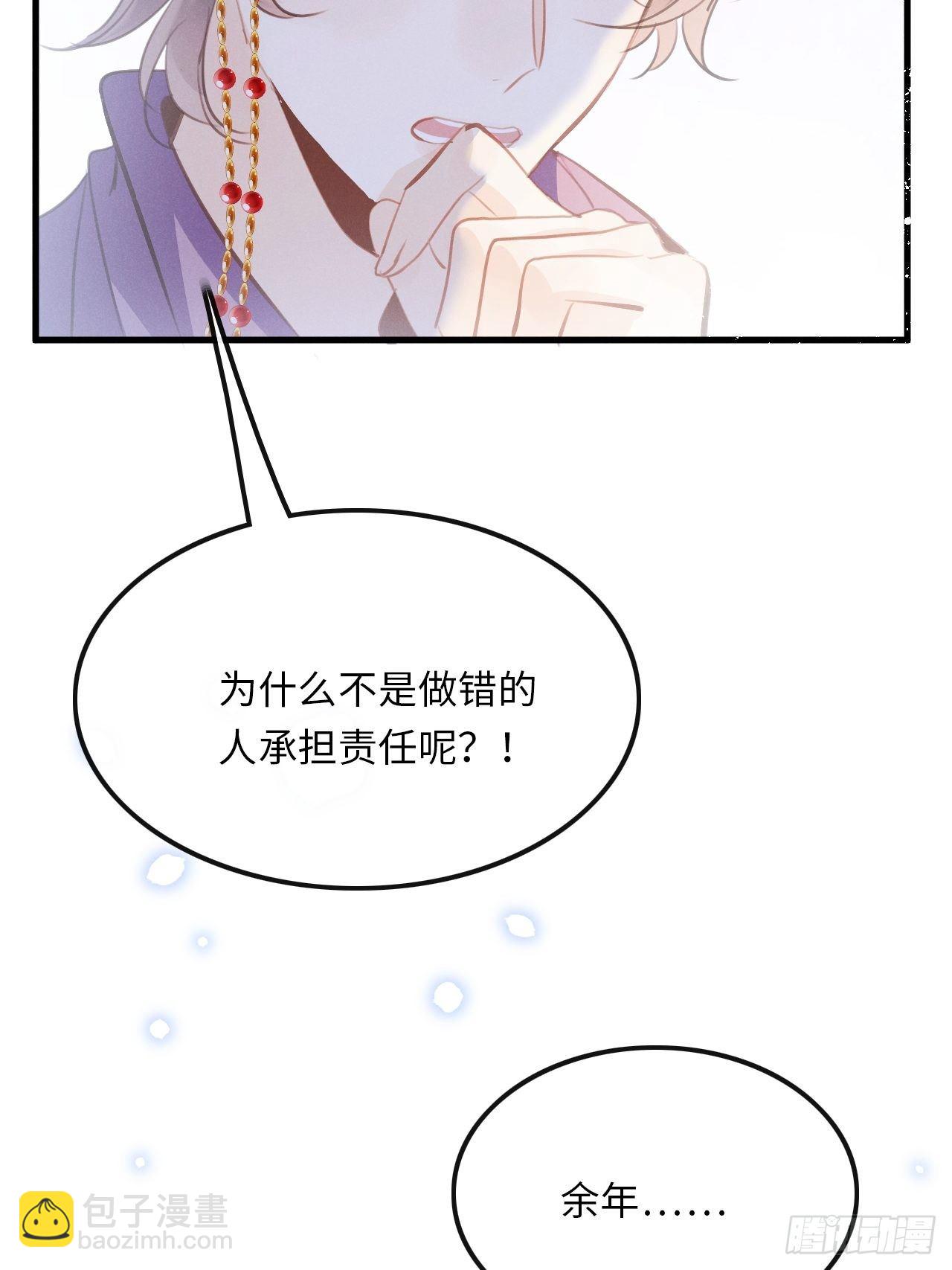 第24话：斥责！？(1/2)-第26话