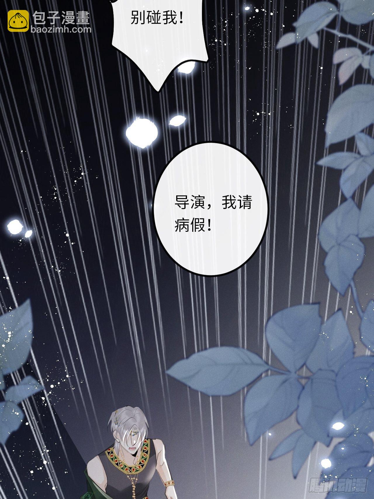 第24话：斥责！？(1/2)-第26话