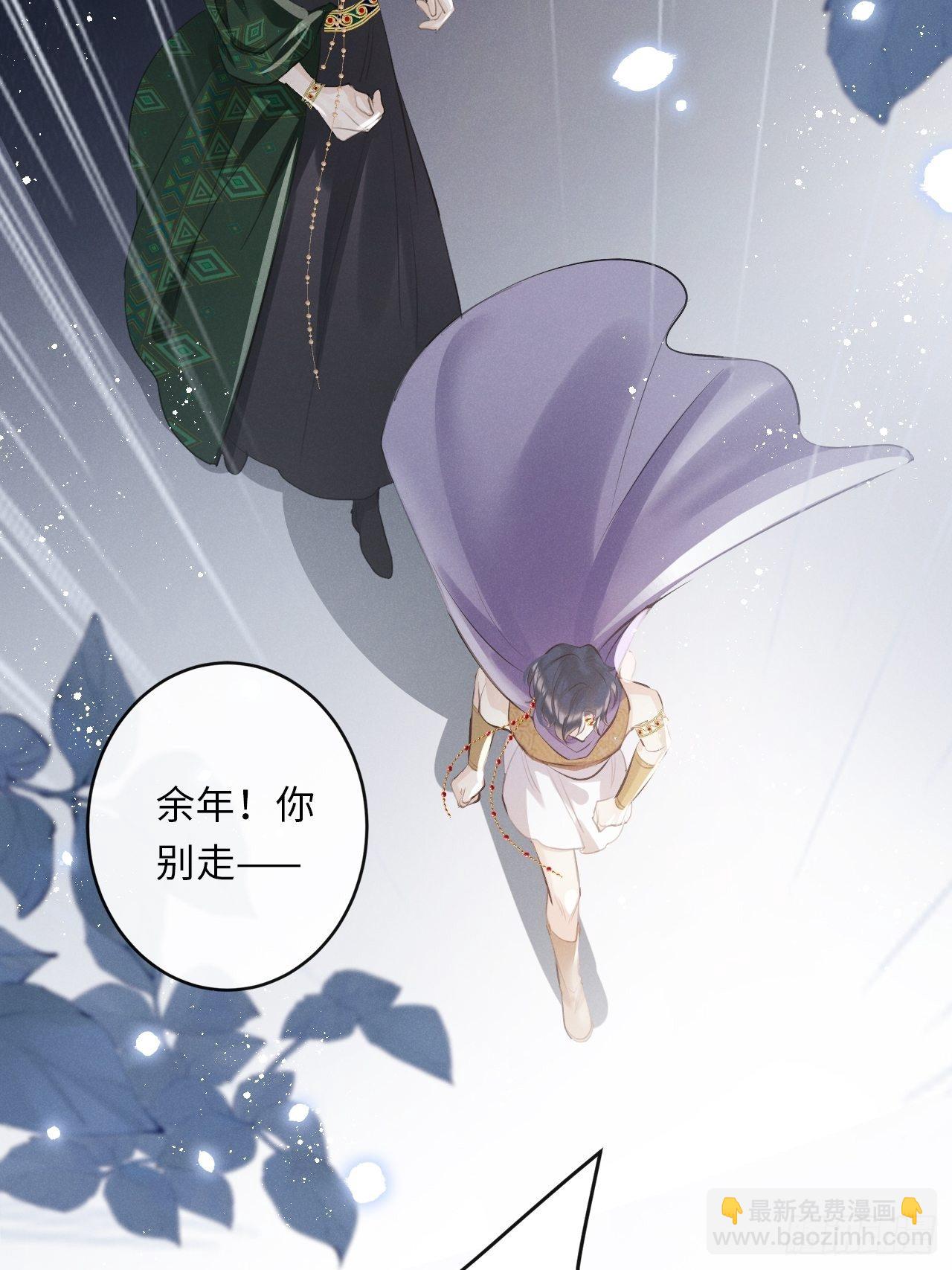 第24话：斥责！？(1/2)-第26话