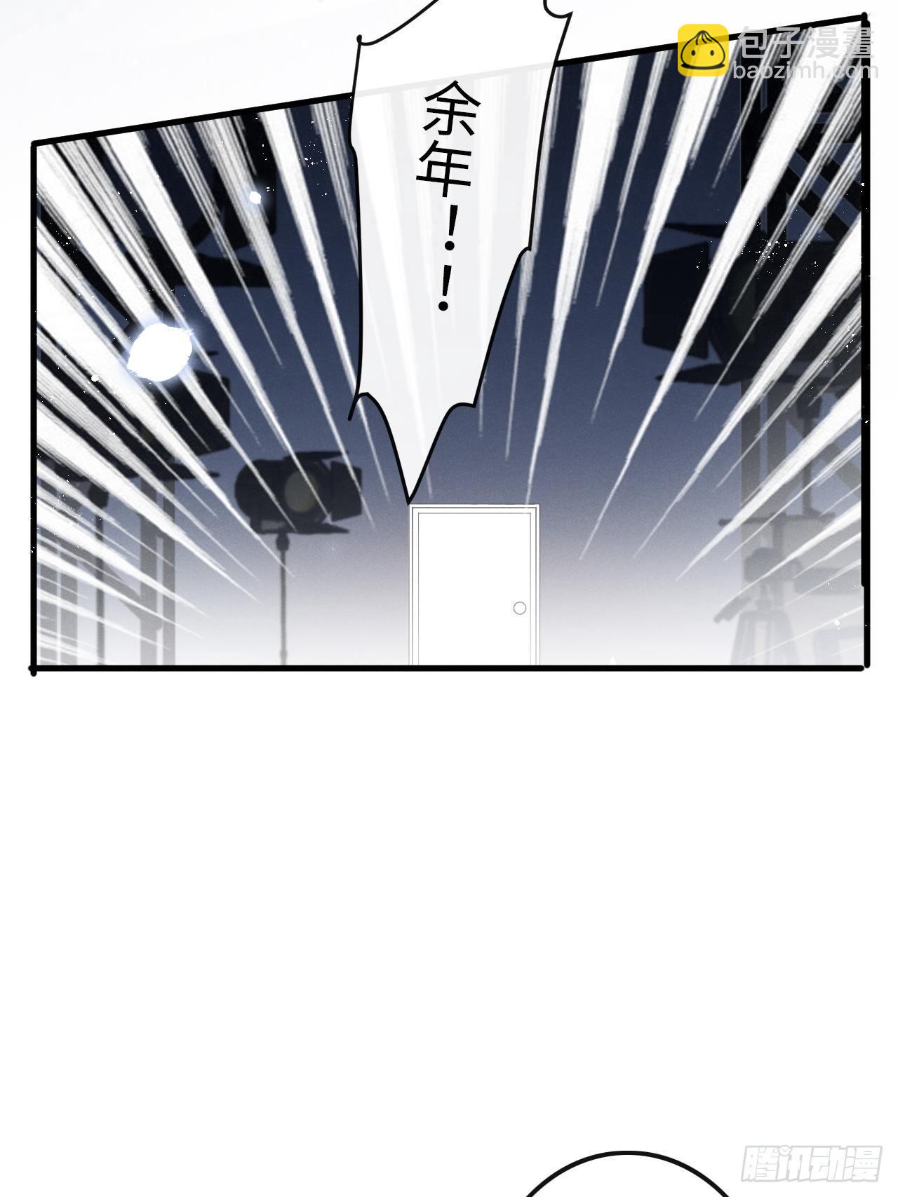 第24话：斥责！？(1/2)-第26话
