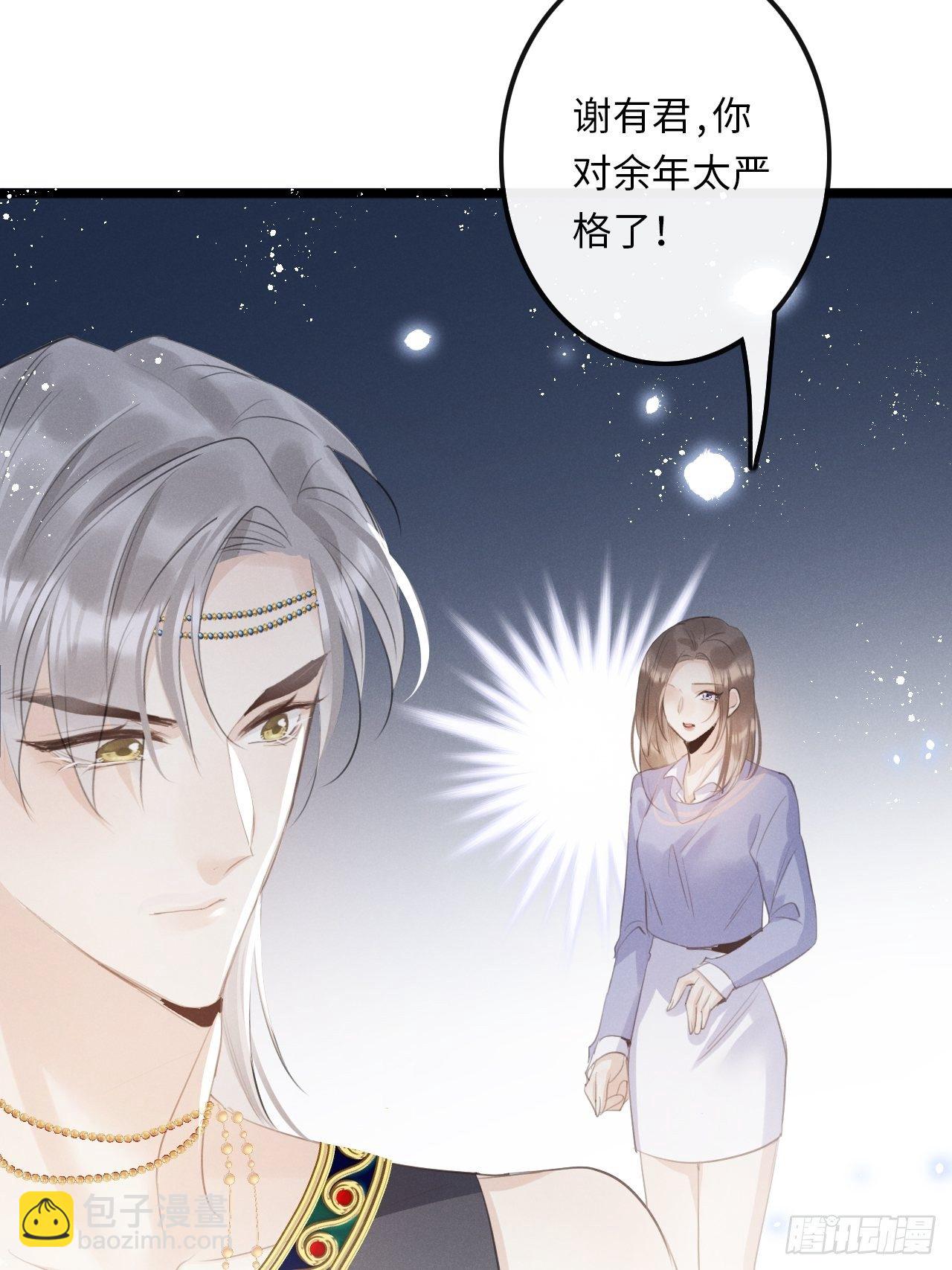 第24话：斥责！？(1/2)-第26话