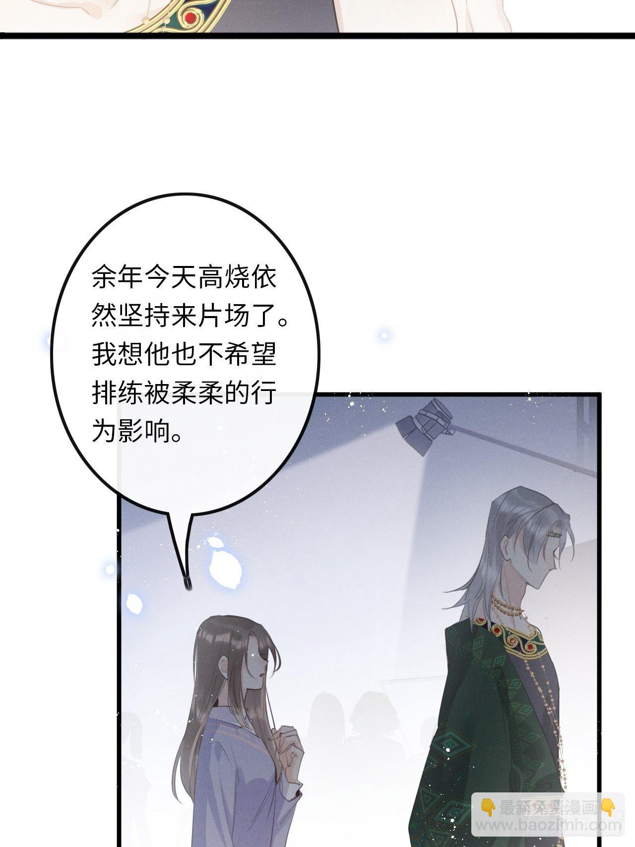 第24话：斥责！？(1/2)-第26话