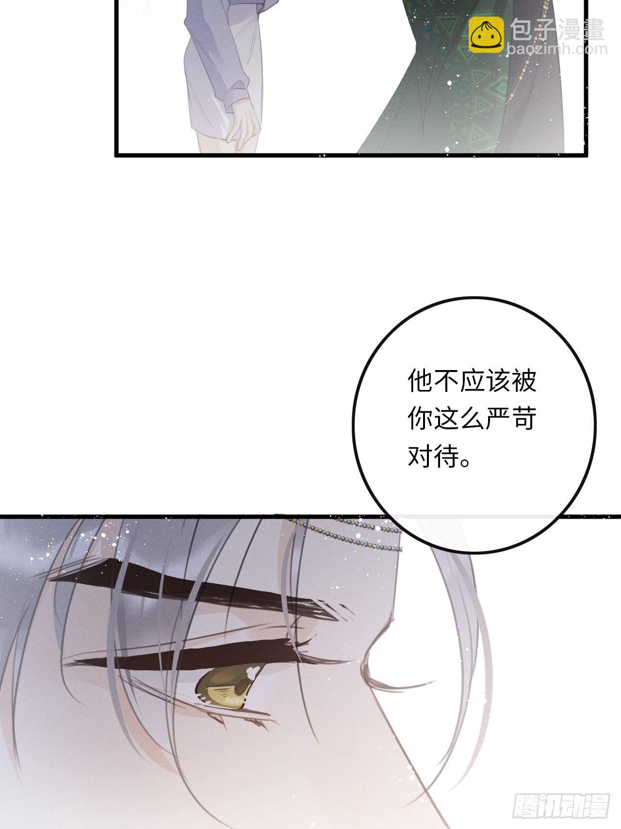 第24话：斥责！？(1/2)-第26话