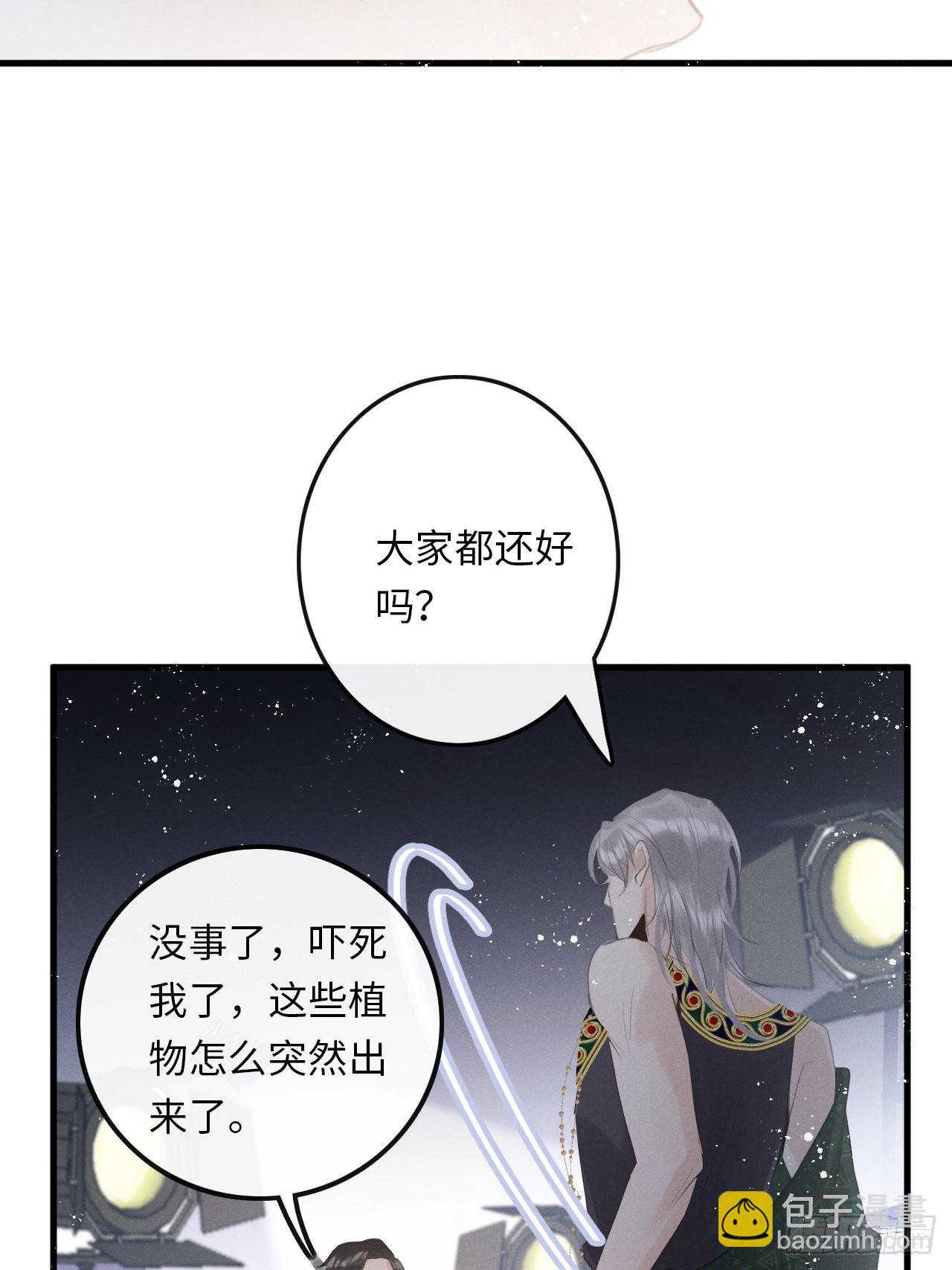 第24话：斥责！？(1/2)-第26话