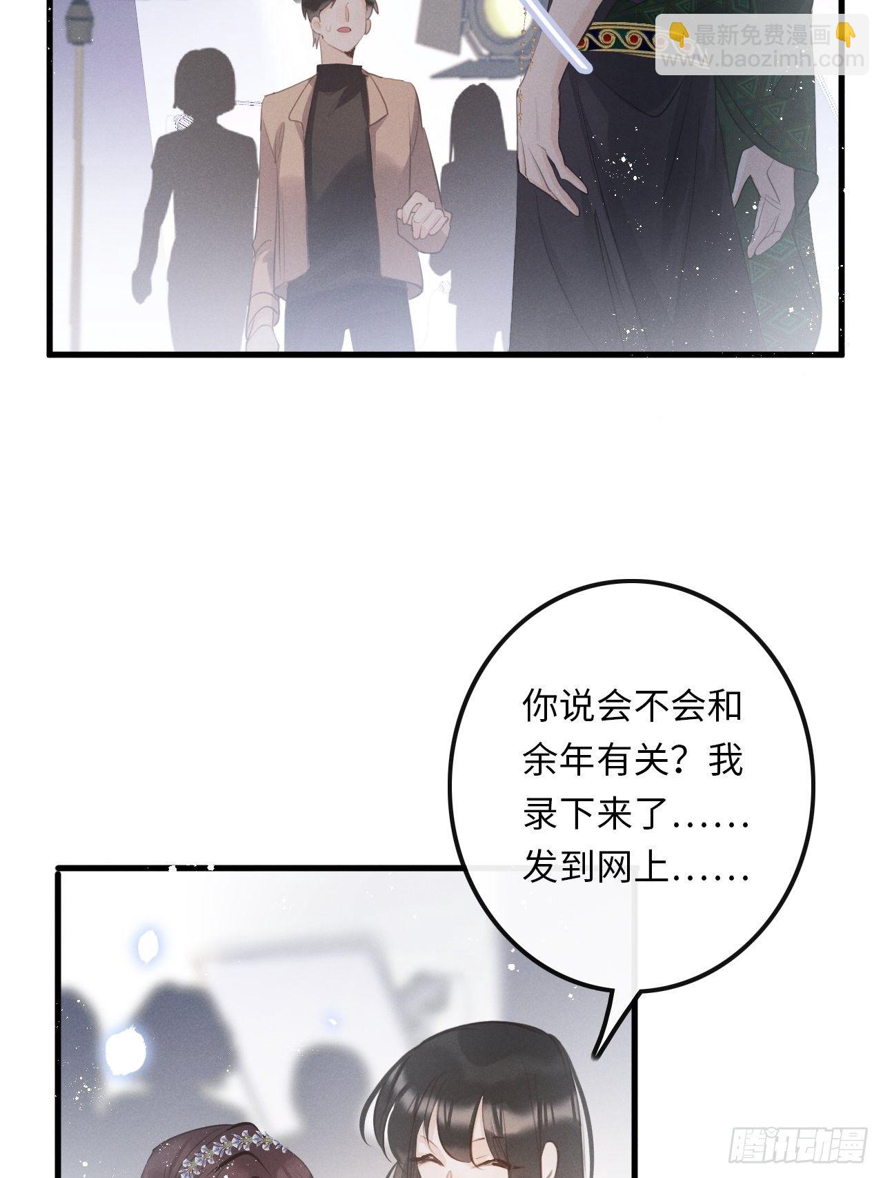第24话：斥责！？(1/2)-第26话