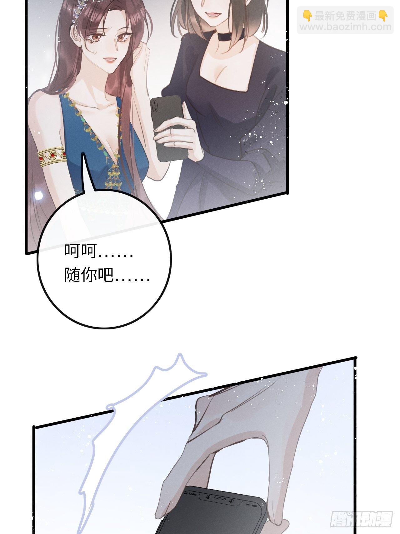 第24话：斥责！？(1/2)-第26话